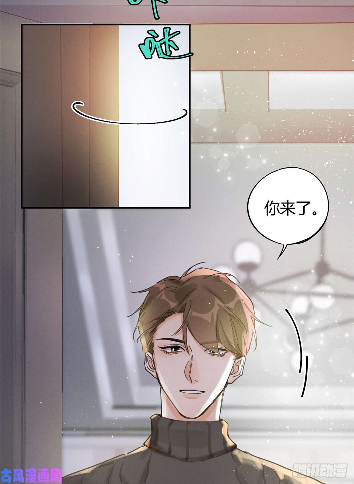 今天也要努力当只猫第4话 放开吧！