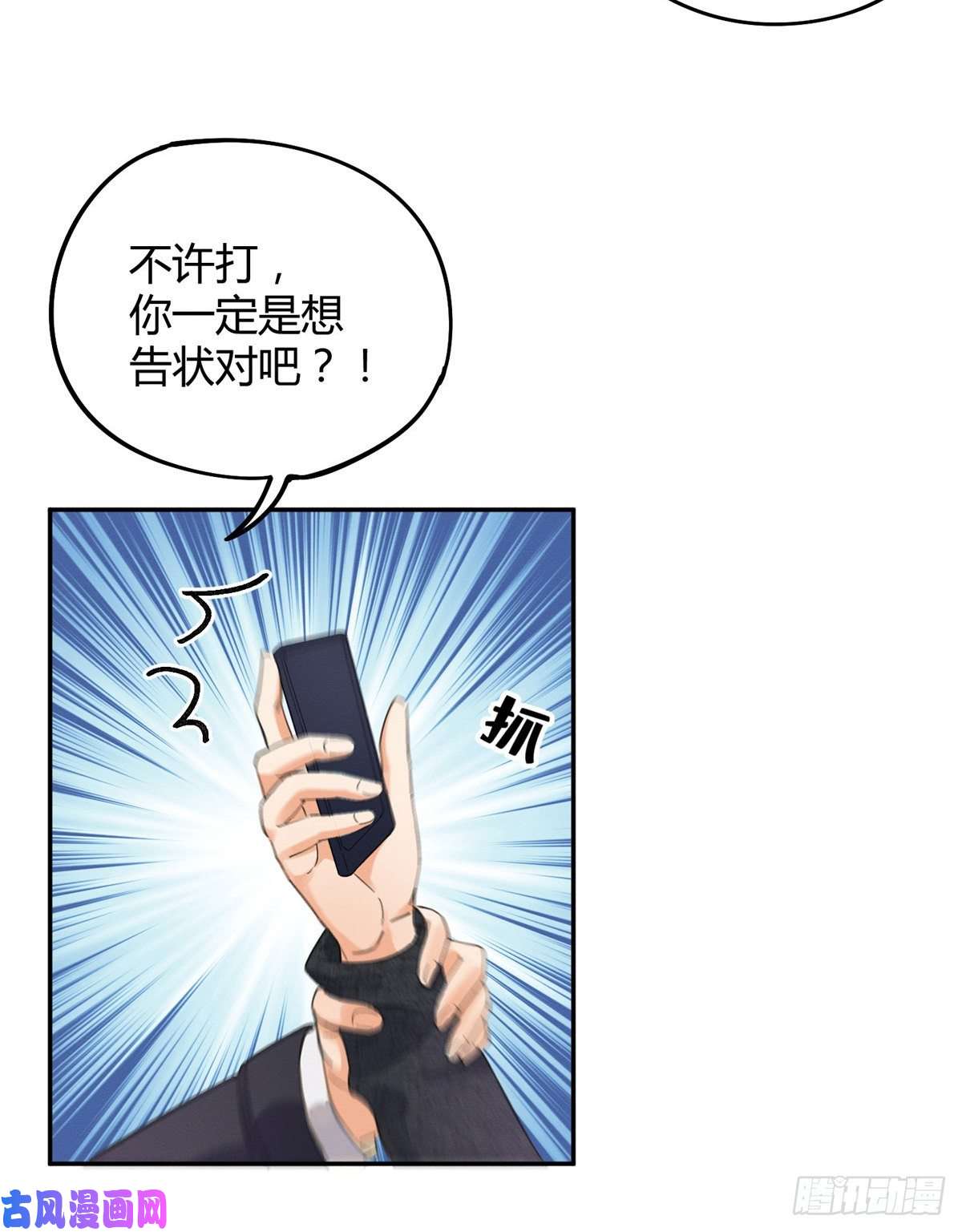 今天也要努力当只猫第4话 放开吧！