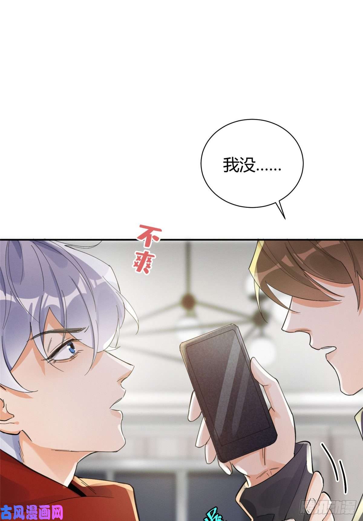 今天也要努力当只猫第4话 放开吧！