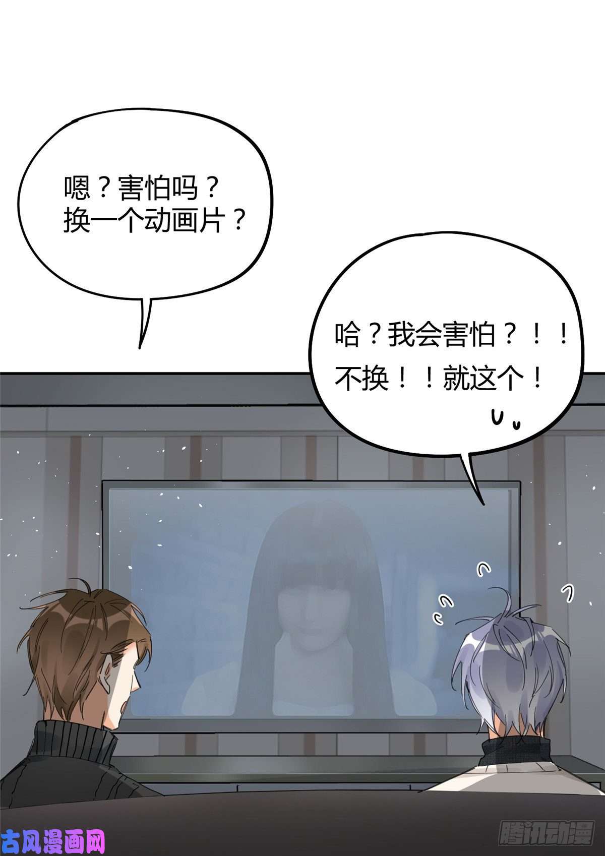 今天也要努力当只猫第4话 放开吧！