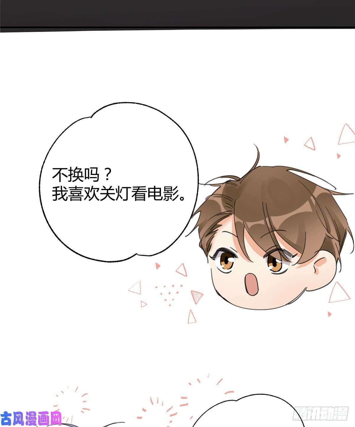 今天也要努力当只猫第4话 放开吧！