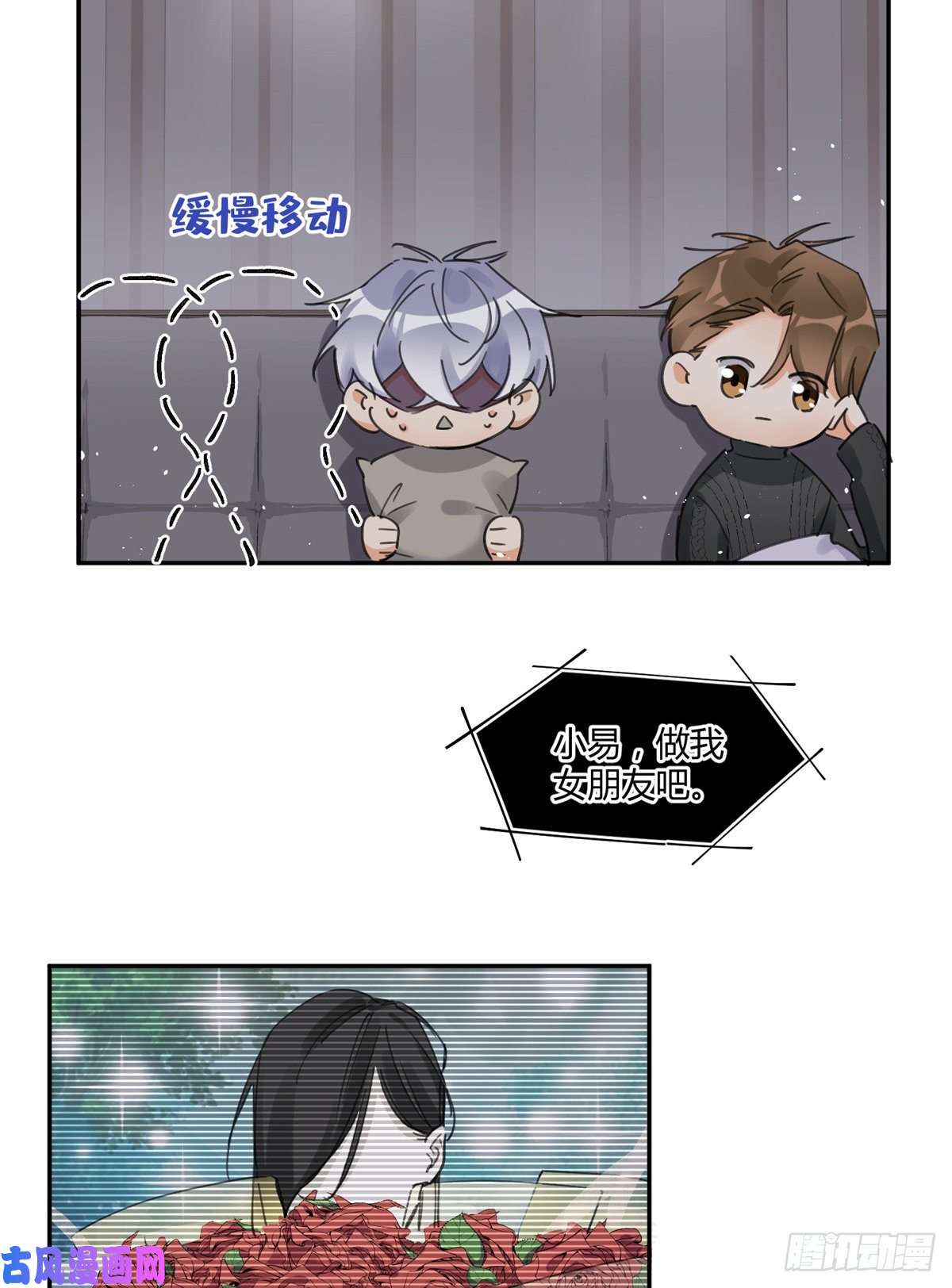 今天也要努力当只猫第4话 放开吧！