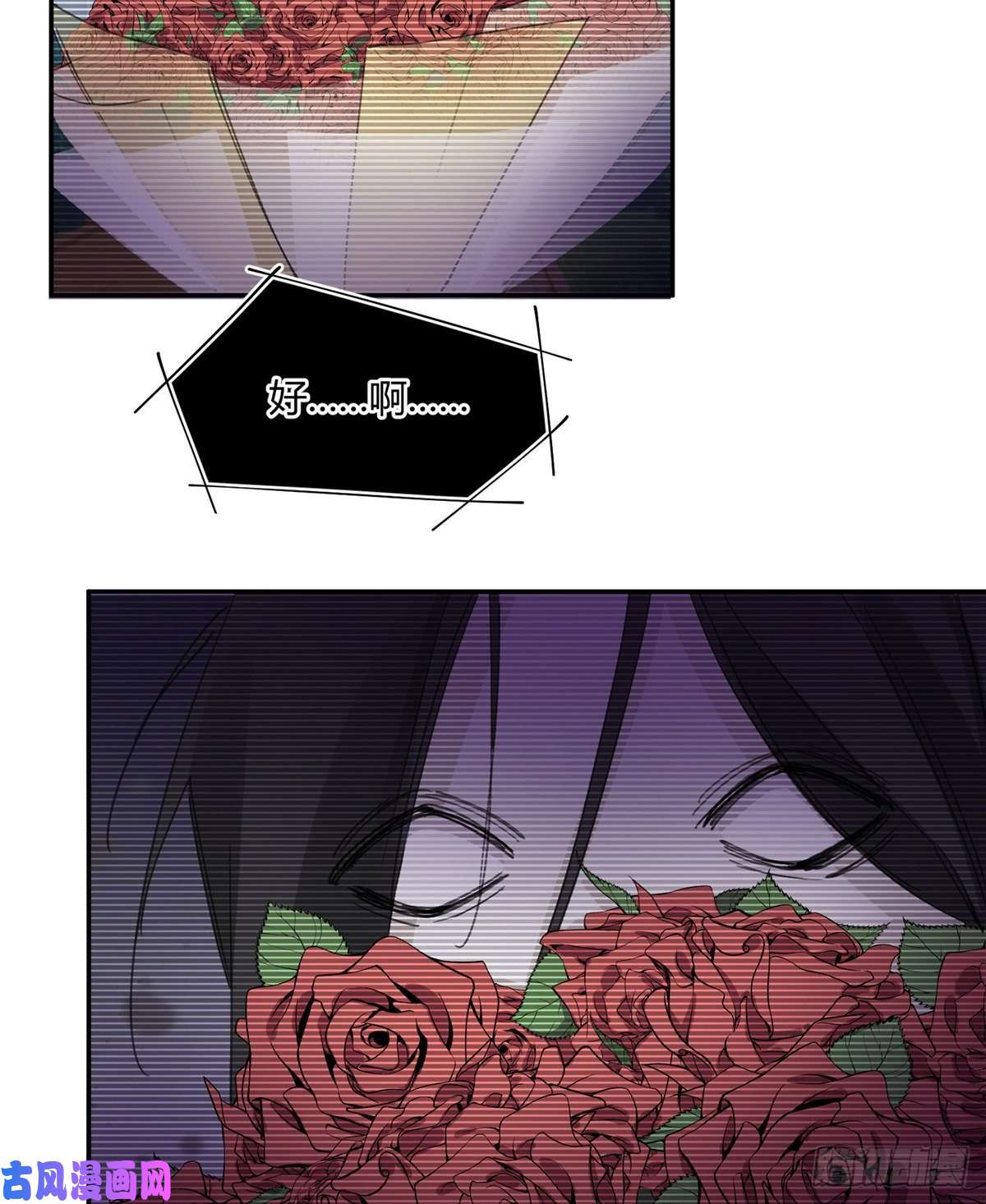 今天也要努力当只猫第4话 放开吧！