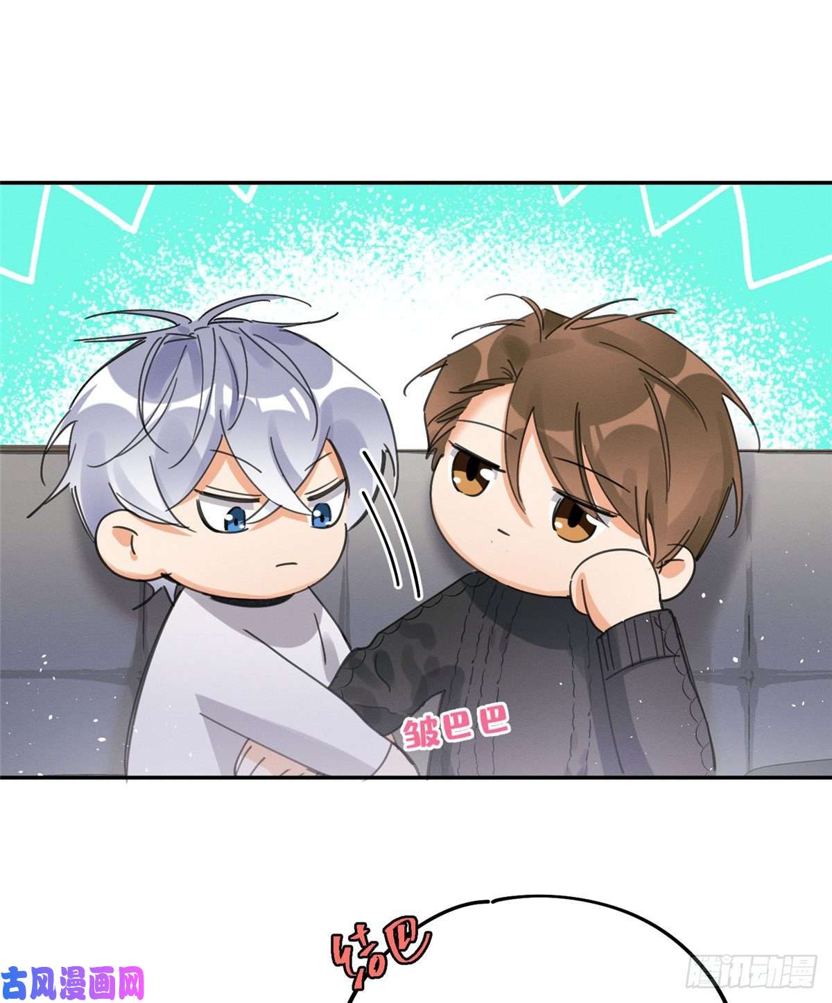 今天也要努力当只猫第4话 放开吧！