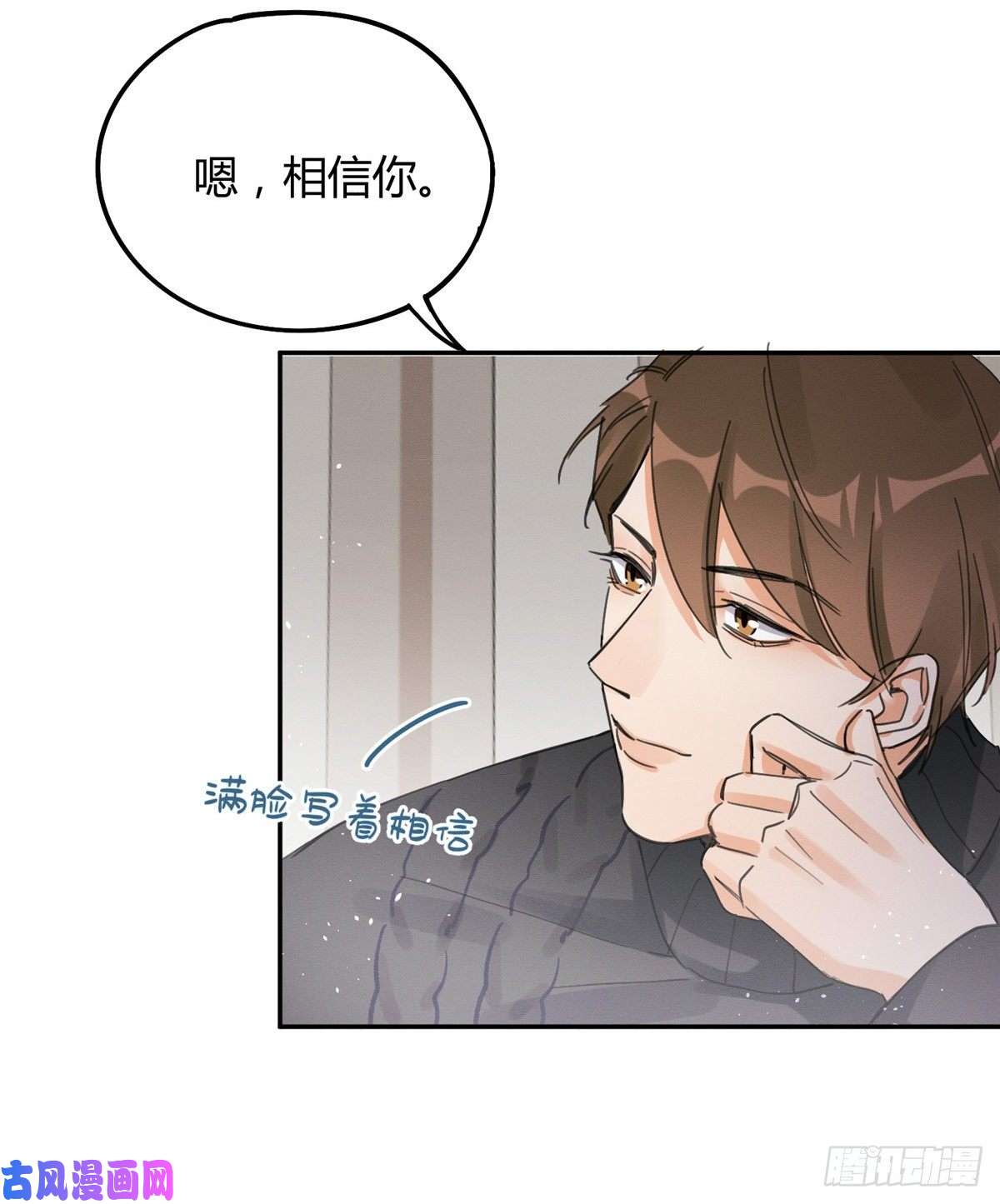 今天也要努力当只猫第4话 放开吧！