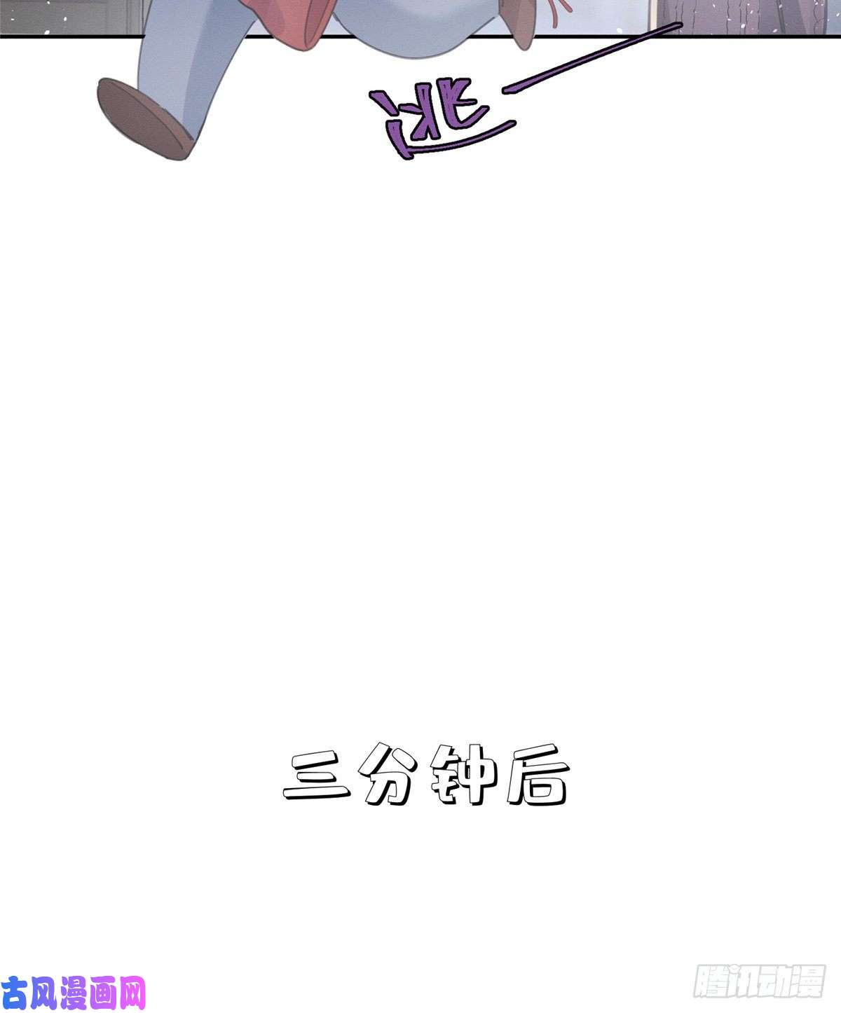 今天也要努力当只猫第4话 放开吧！