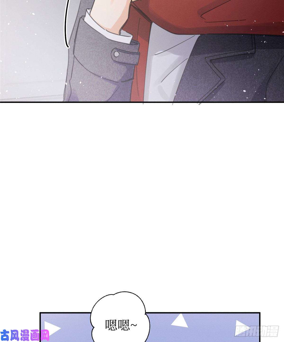 今天也要努力当只猫第4话 放开吧！