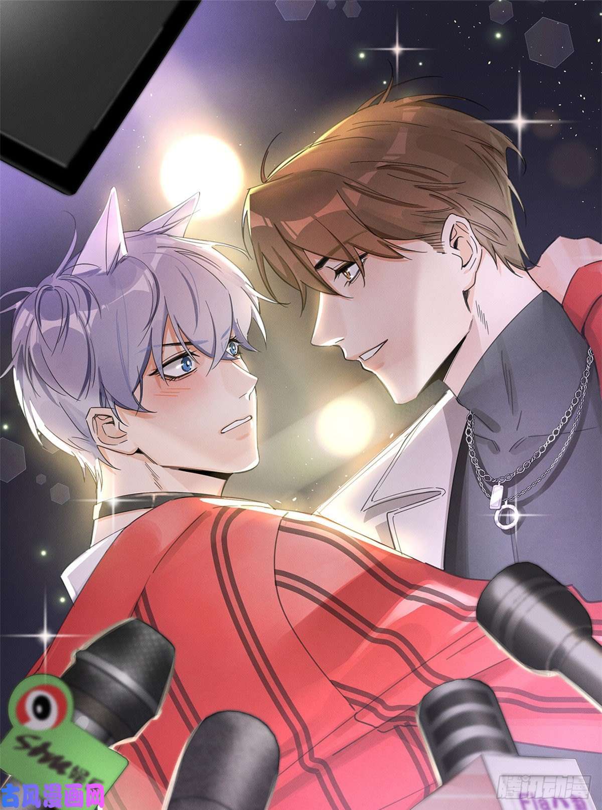 今天也要努力当只猫第4话 放开吧！