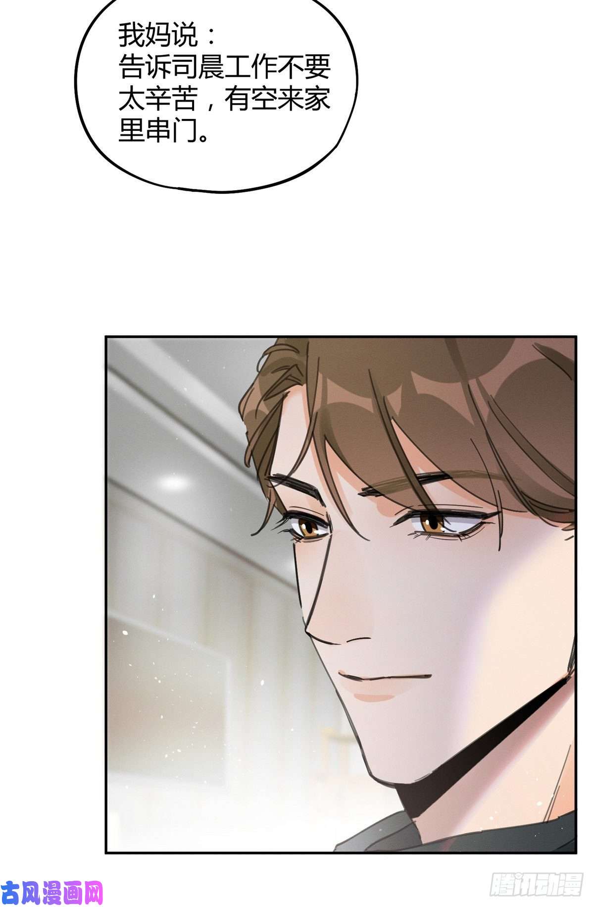 今天也要努力当只猫第4话 放开吧！