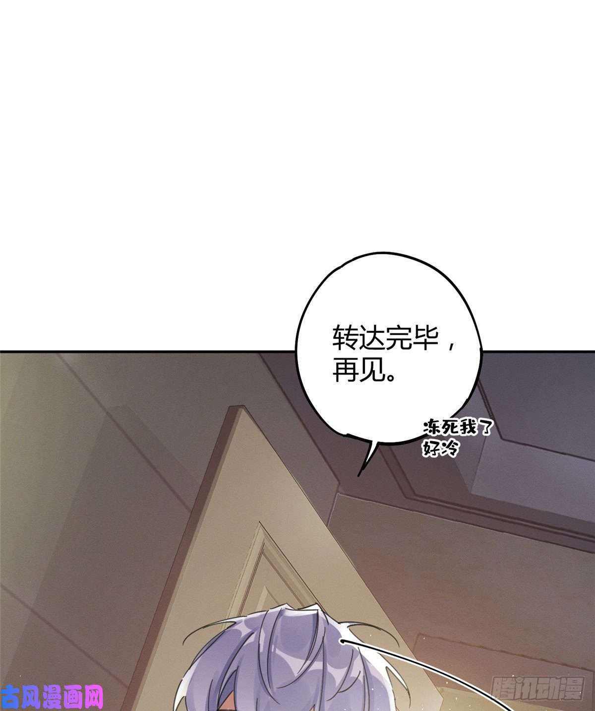 今天也要努力当只猫第4话 放开吧！