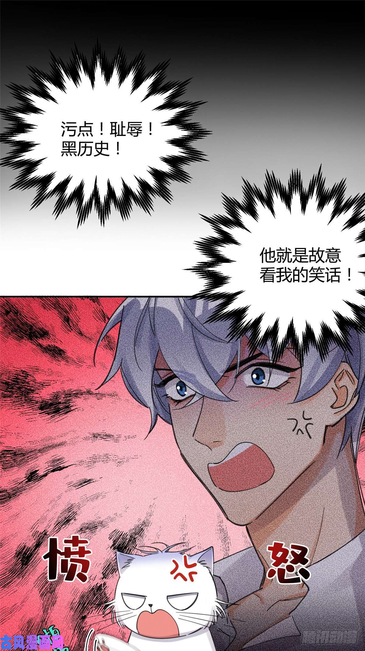 今天也要努力当只猫第5话 是公的！