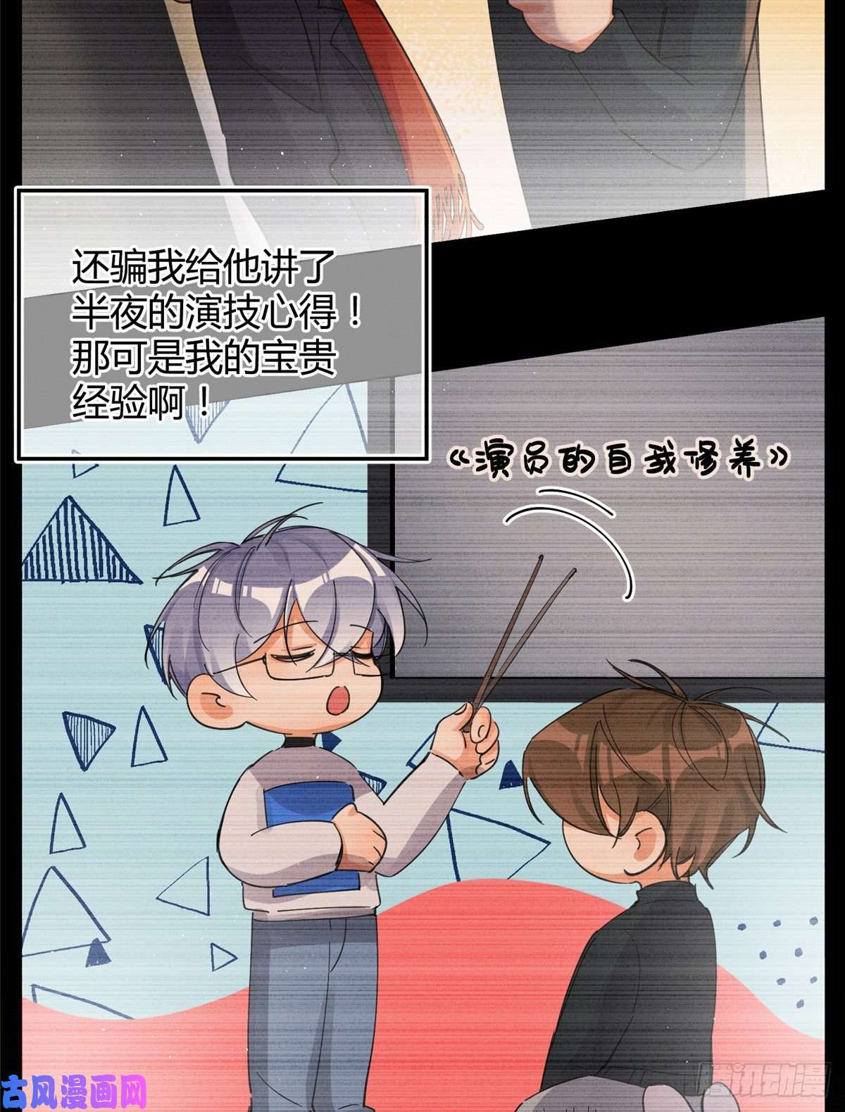 今天也要努力当只猫第5话 是公的！