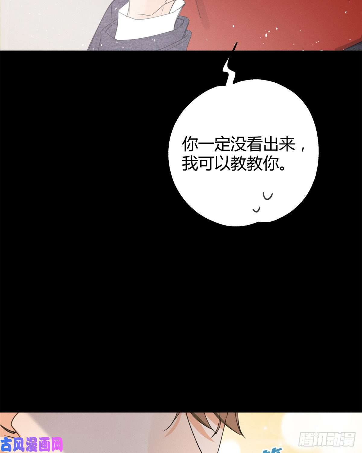 今天也要努力当只猫第5话 是公的！