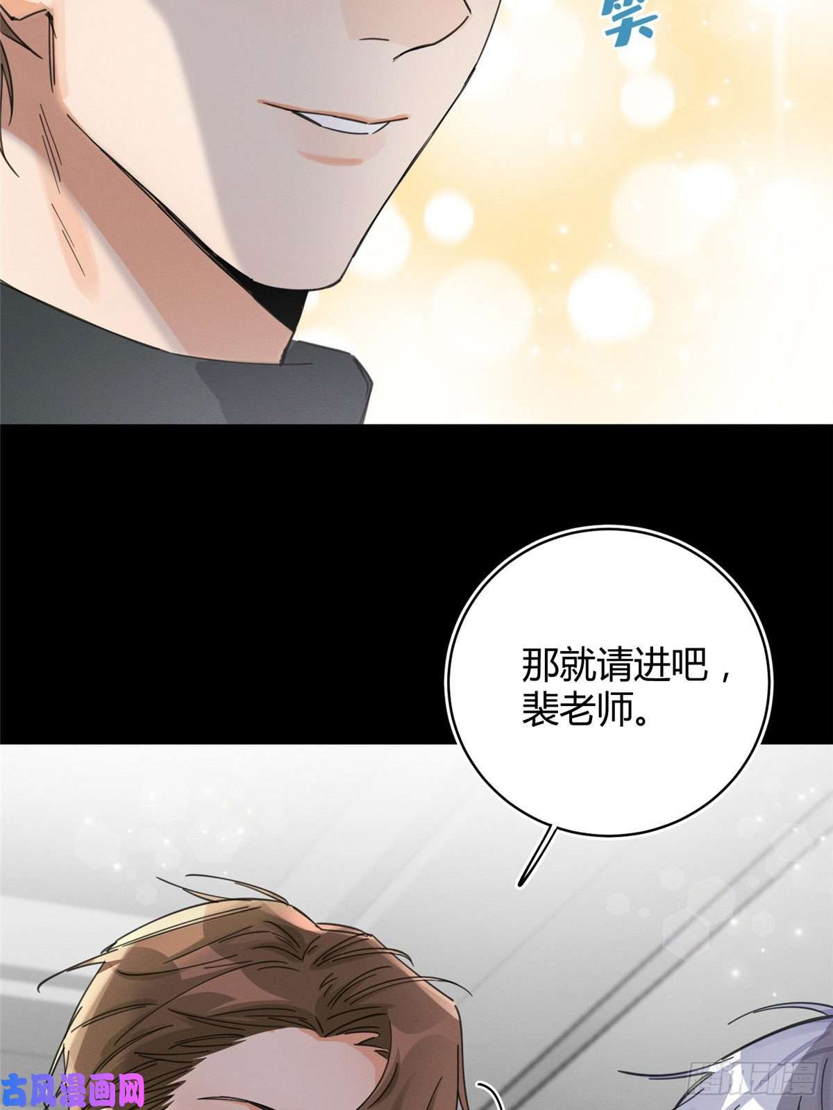 今天也要努力当只猫第5话 是公的！