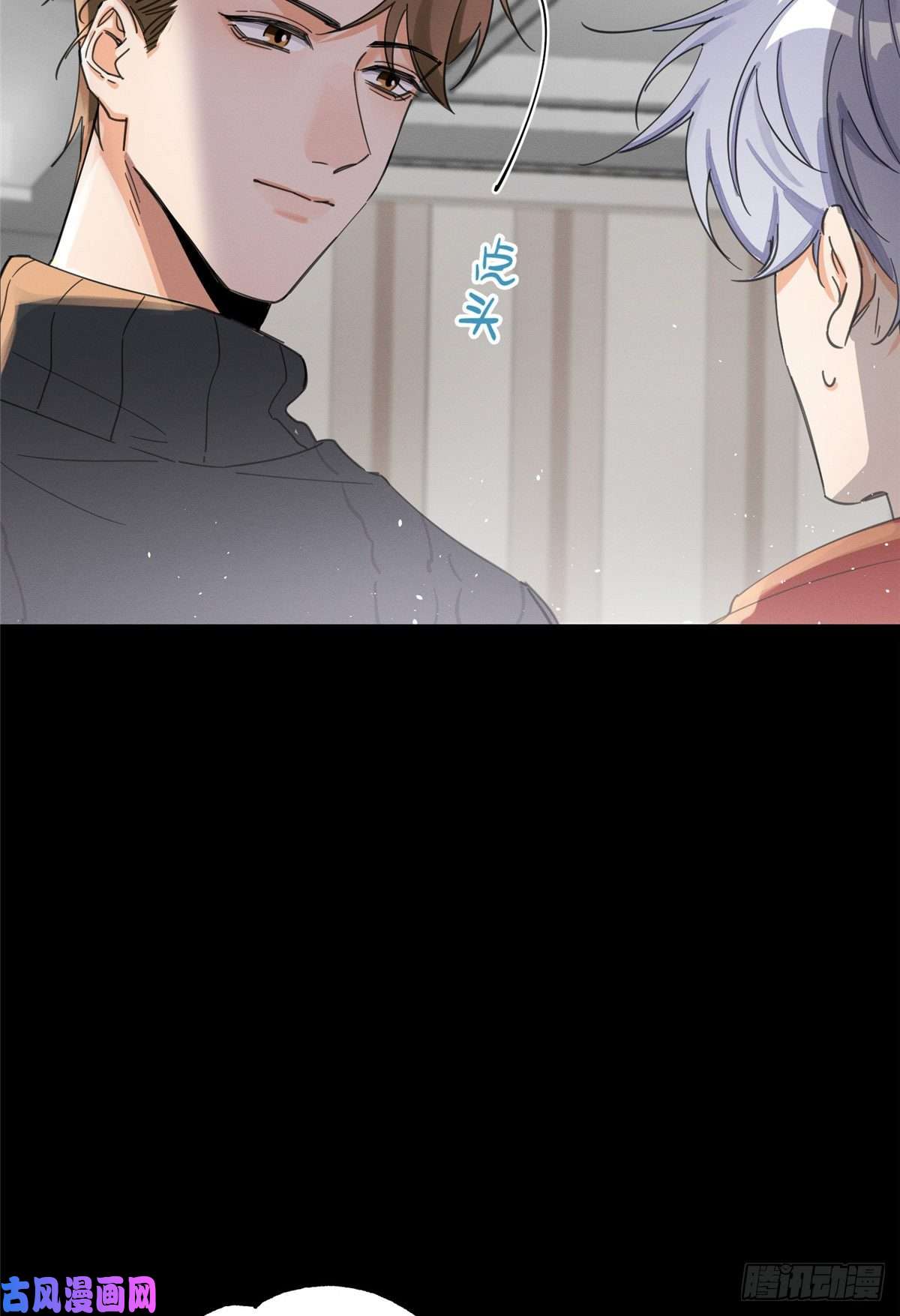 今天也要努力当只猫第5话 是公的！