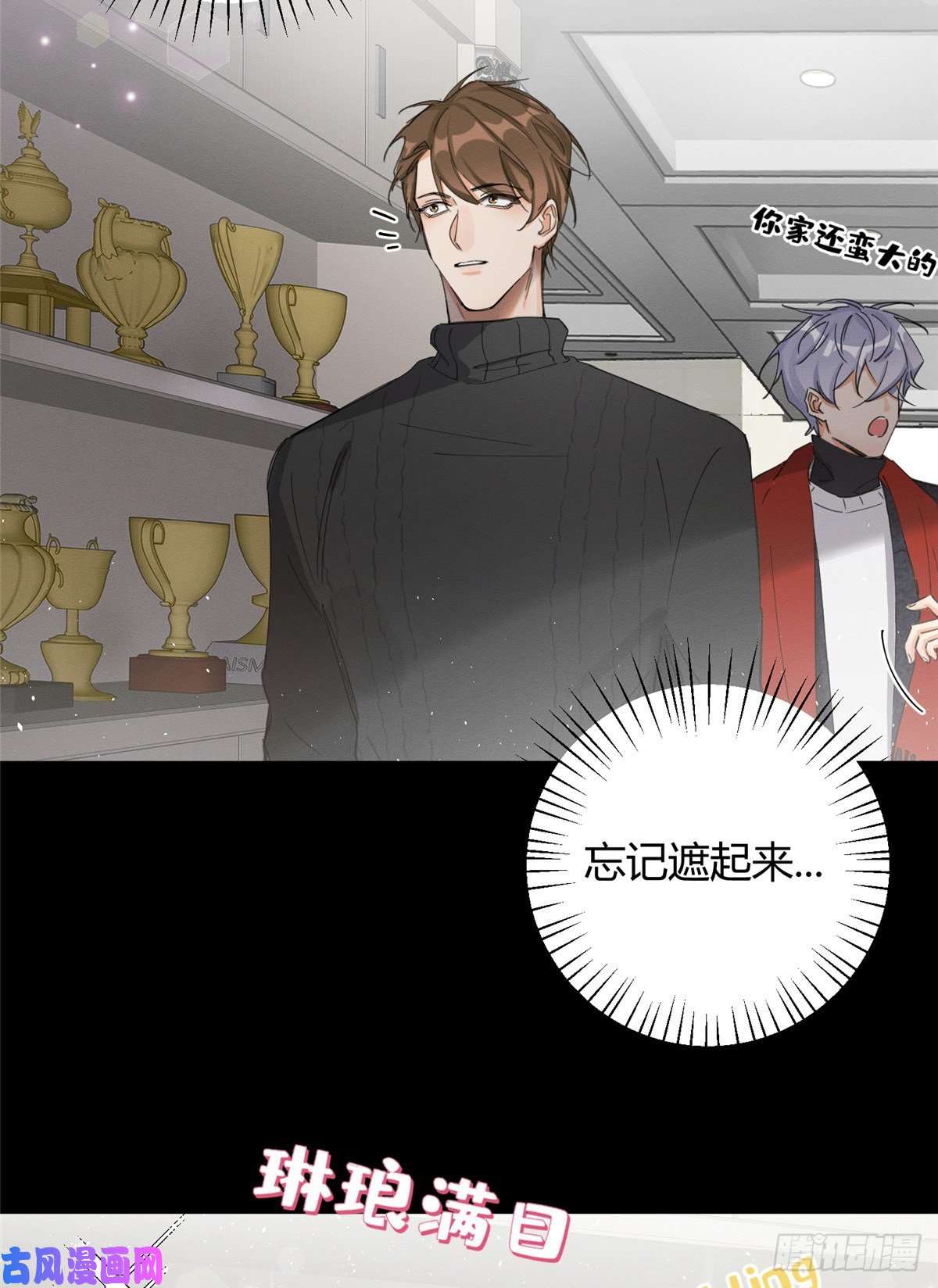 今天也要努力当只猫第5话 是公的！