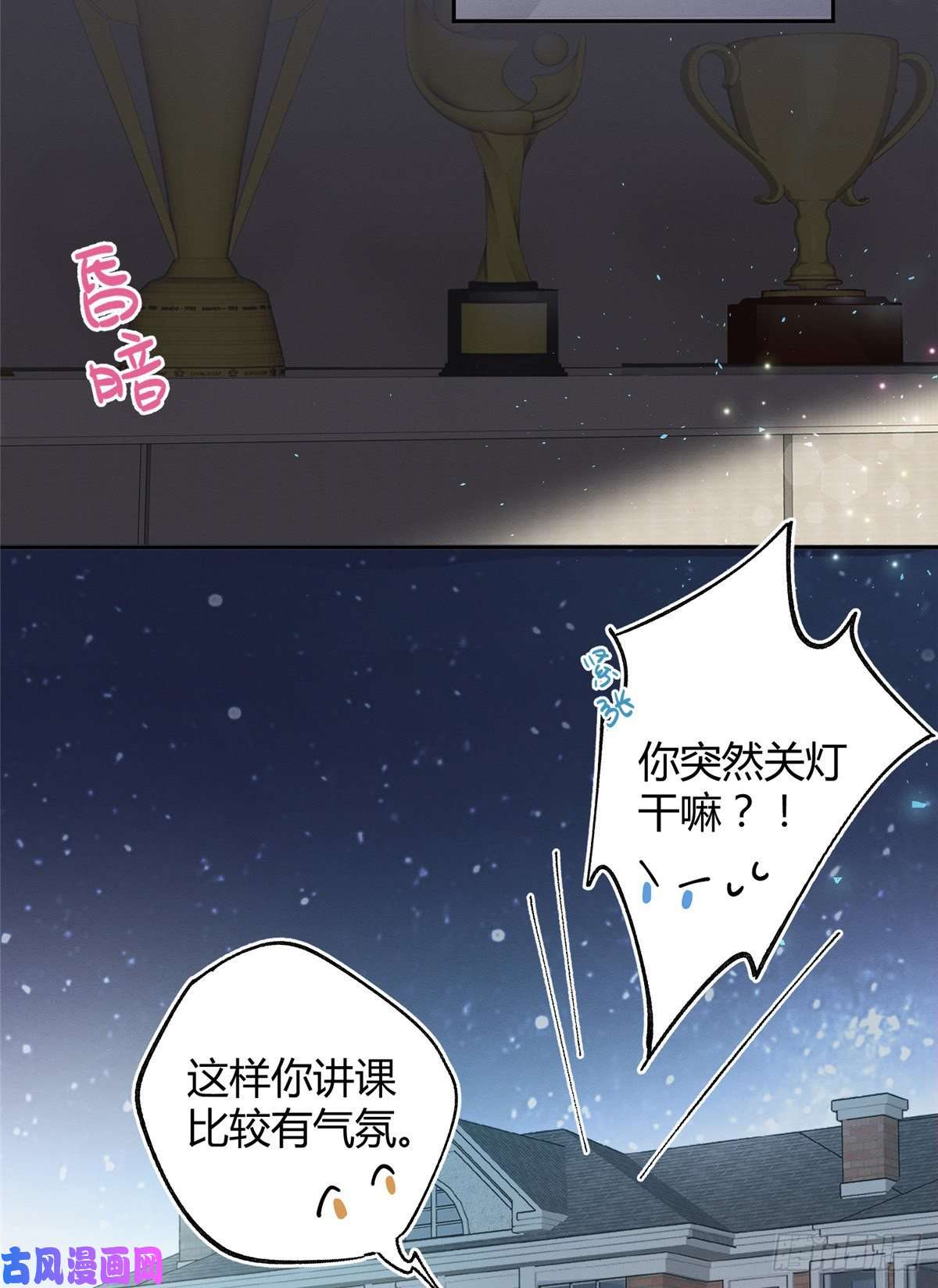 今天也要努力当只猫第5话 是公的！