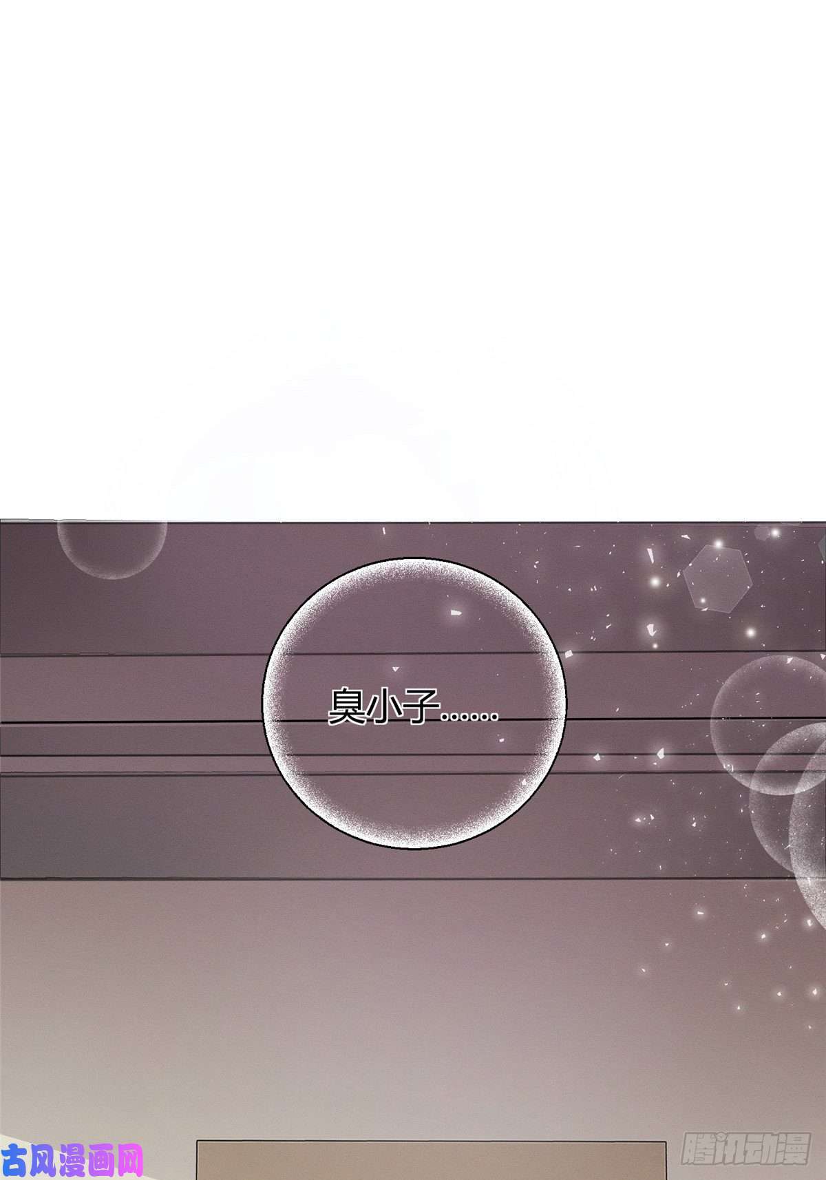 今天也要努力当只猫第6话 笨蛋！