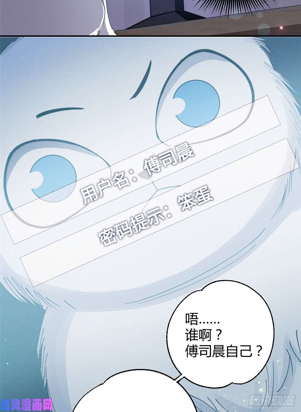 今天也要努力当只猫第6话 笨蛋！