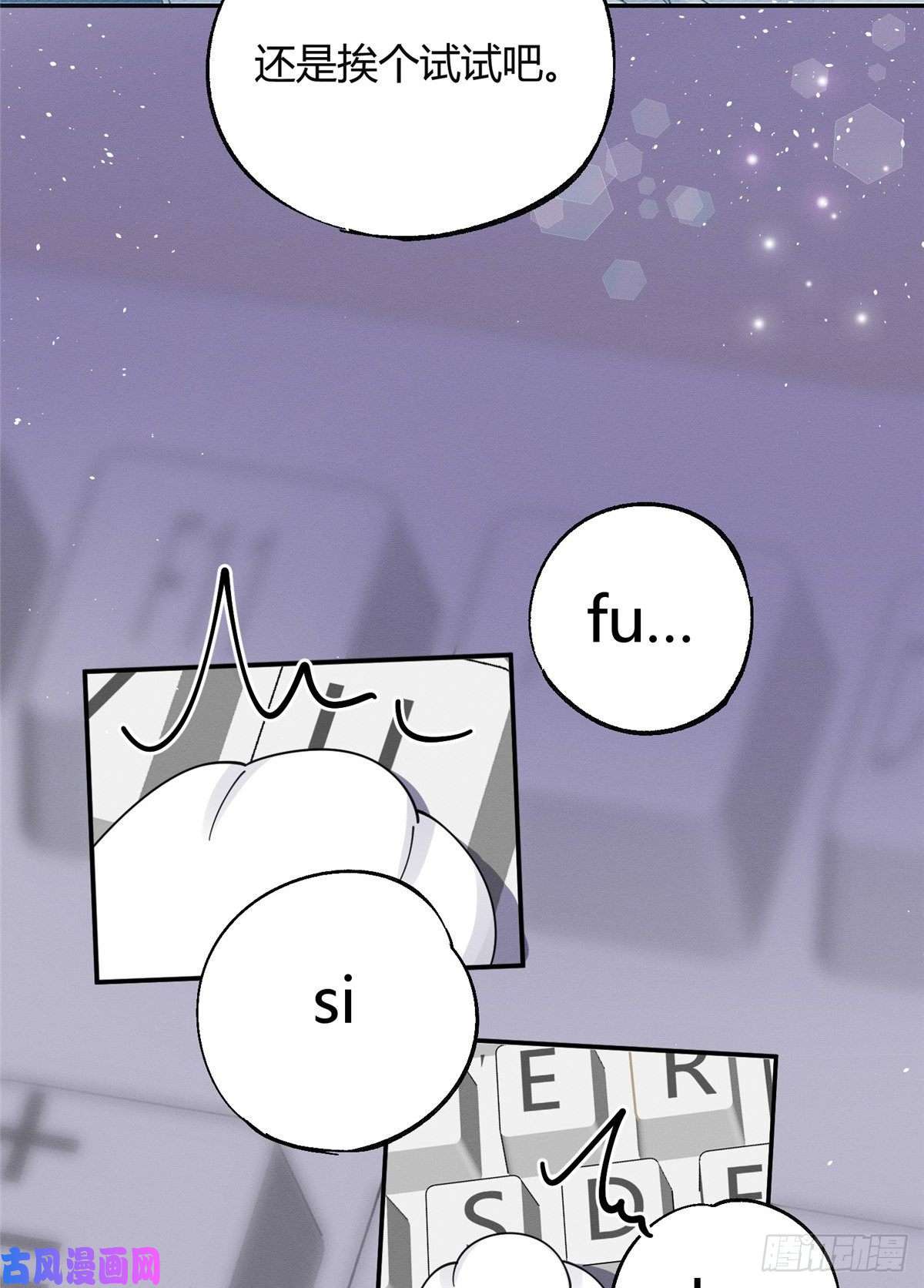 今天也要努力当只猫第6话 笨蛋！