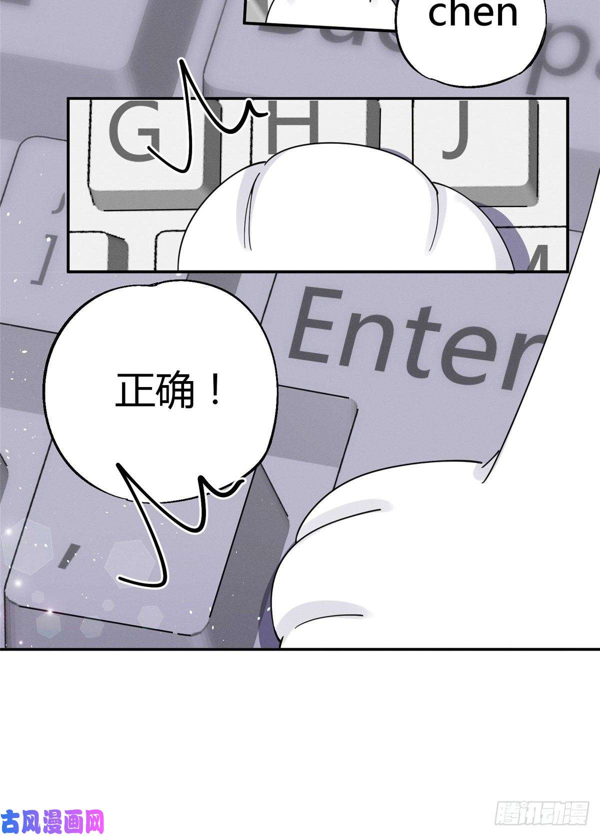 今天也要努力当只猫第6话 笨蛋！