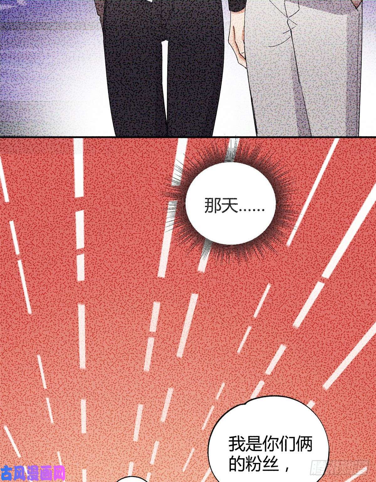 今天也要努力当只猫第6话 笨蛋！