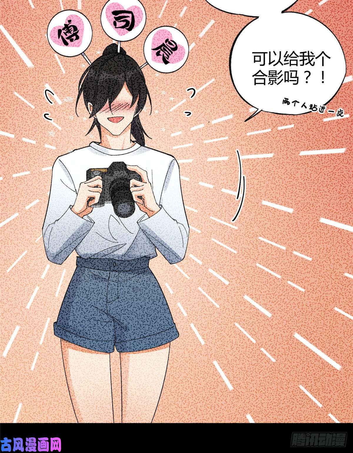 今天也要努力当只猫第6话 笨蛋！