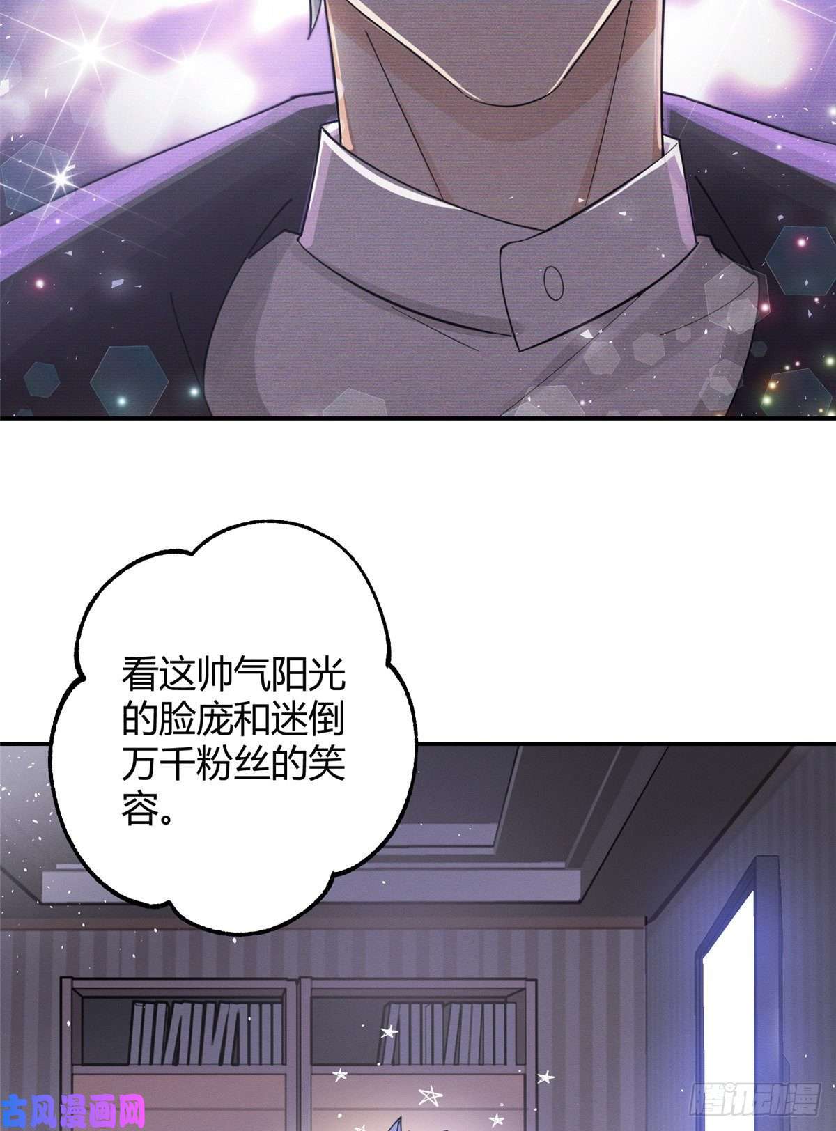 今天也要努力当只猫第6话 笨蛋！