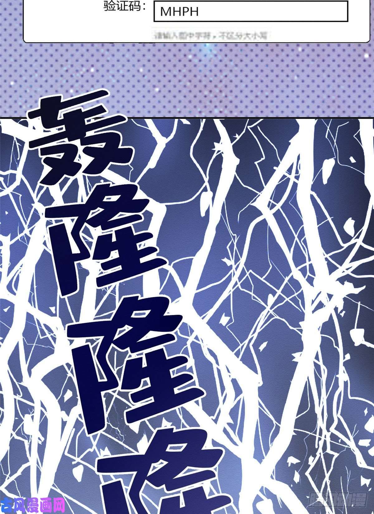 今天也要努力当只猫第6话 笨蛋！