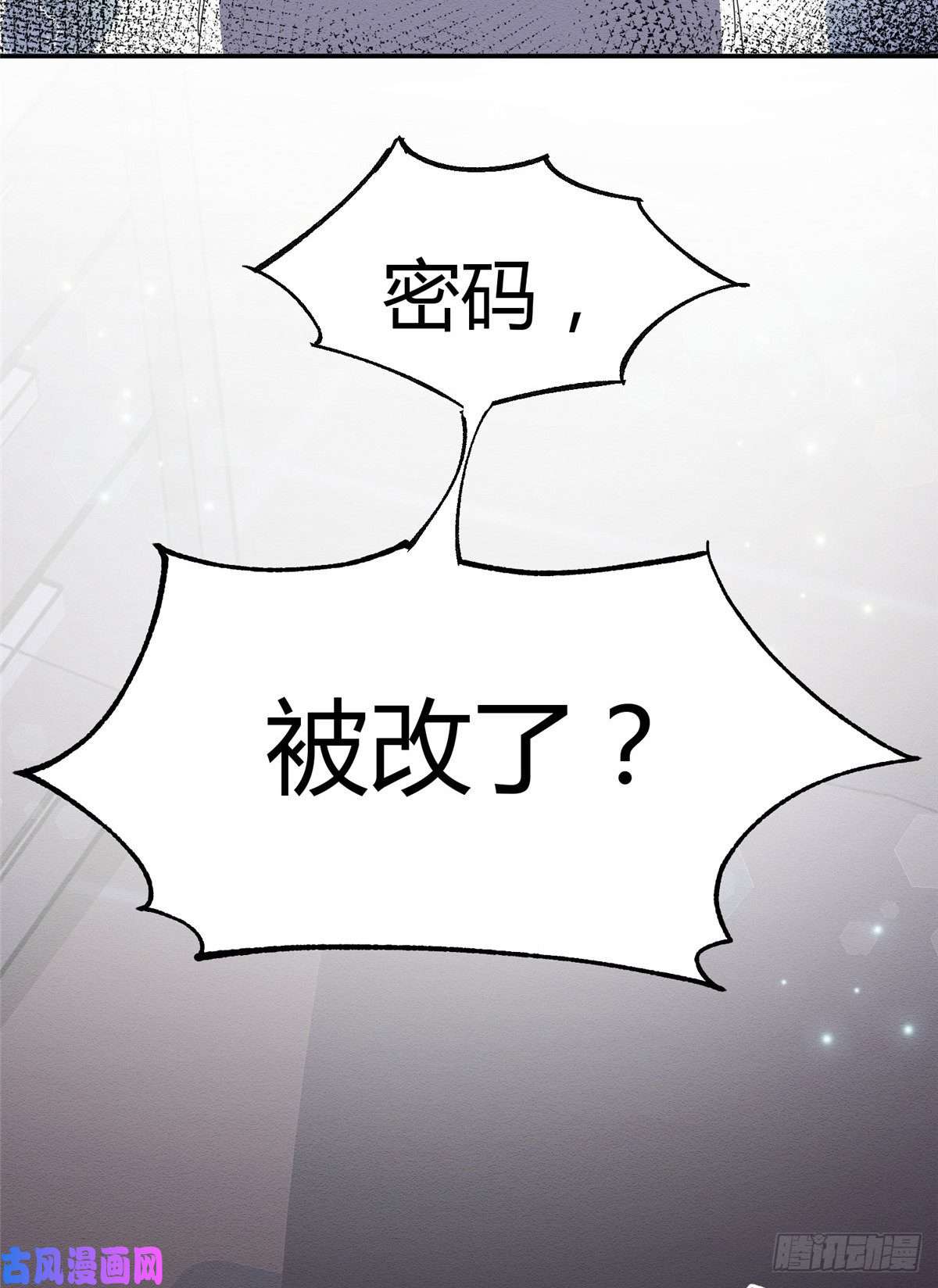 今天也要努力当只猫第6话 笨蛋！