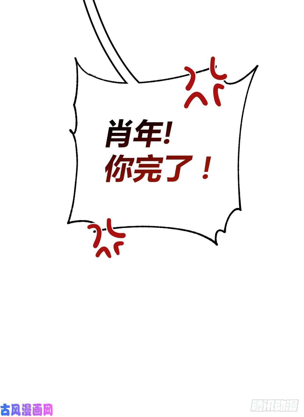 今天也要努力当只猫第6话 笨蛋！