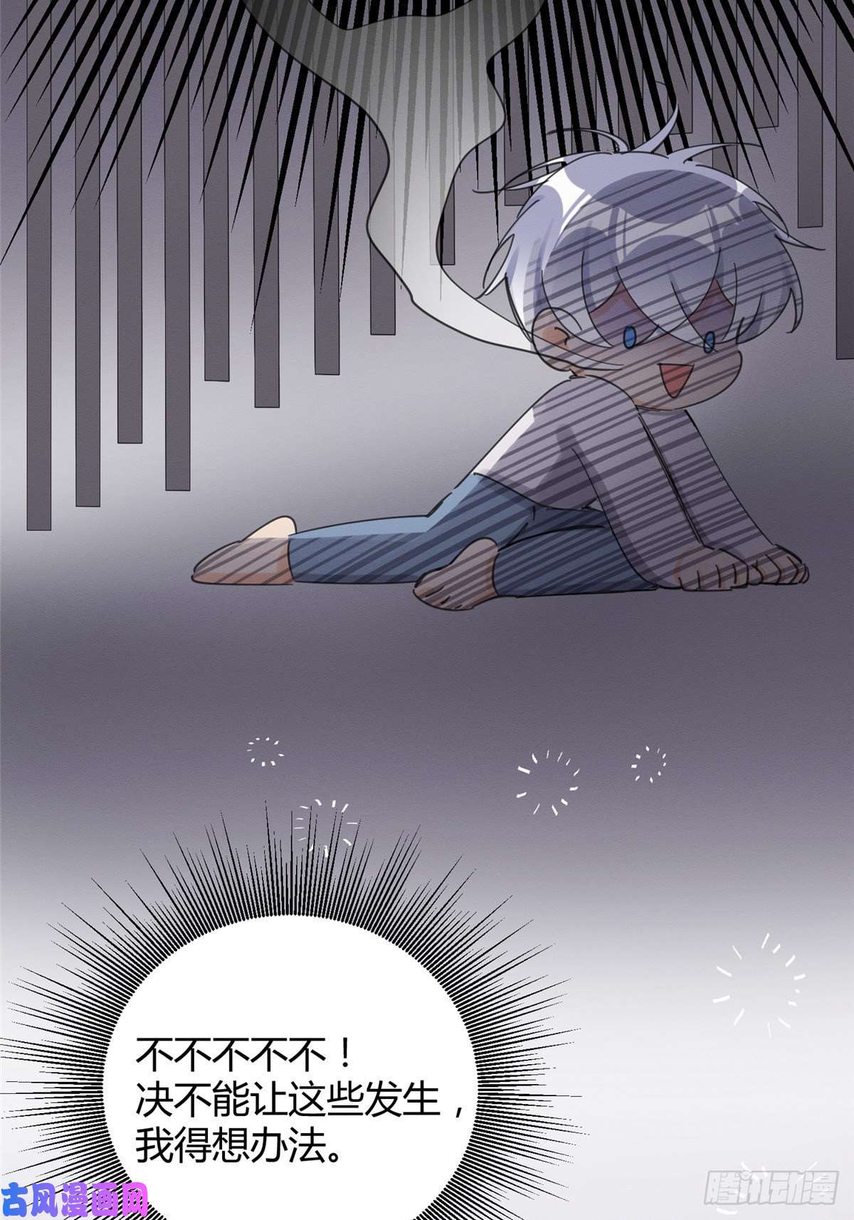 今天也要努力当只猫第6话 笨蛋！