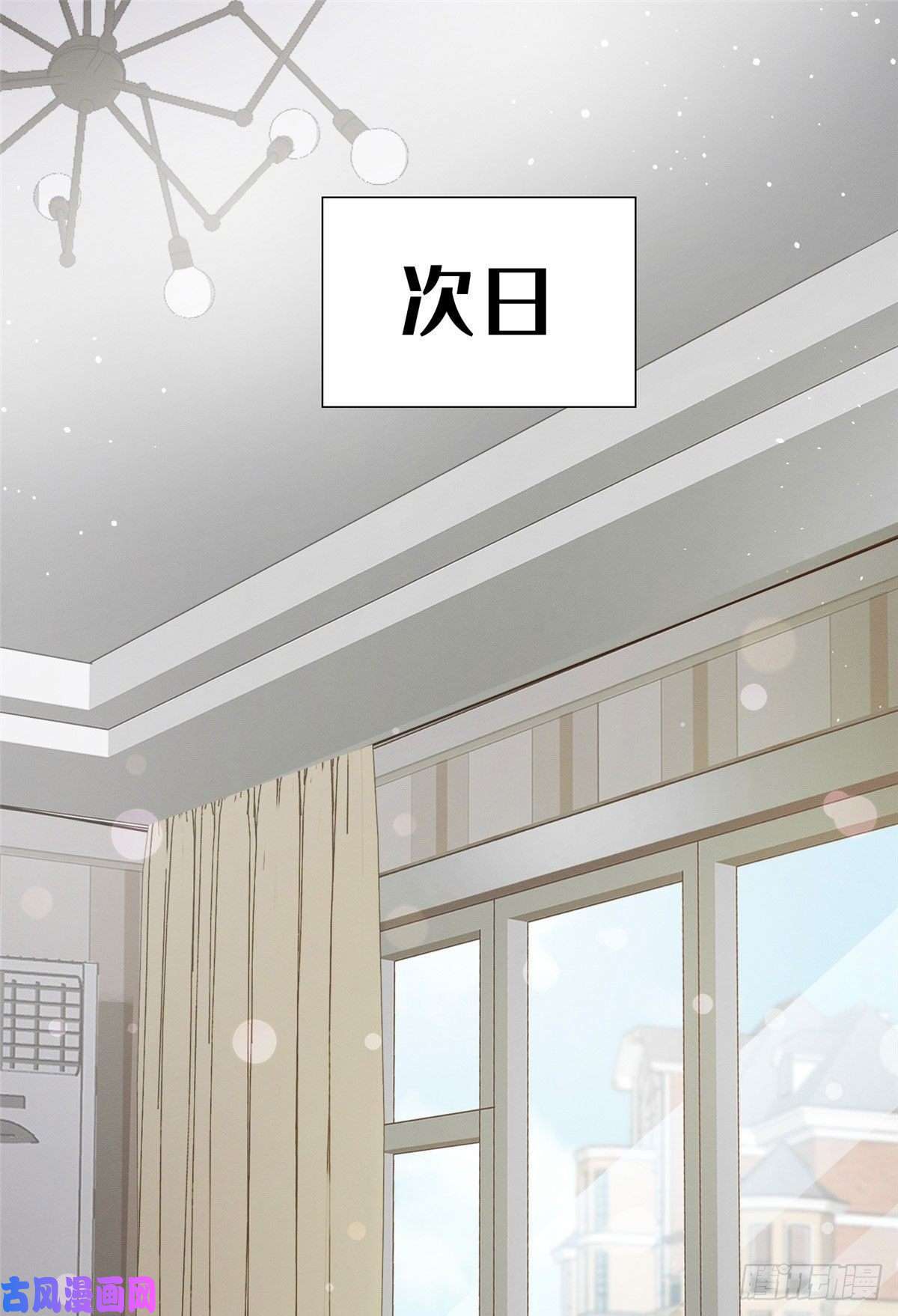 今天也要努力当只猫第7话 臭小子？