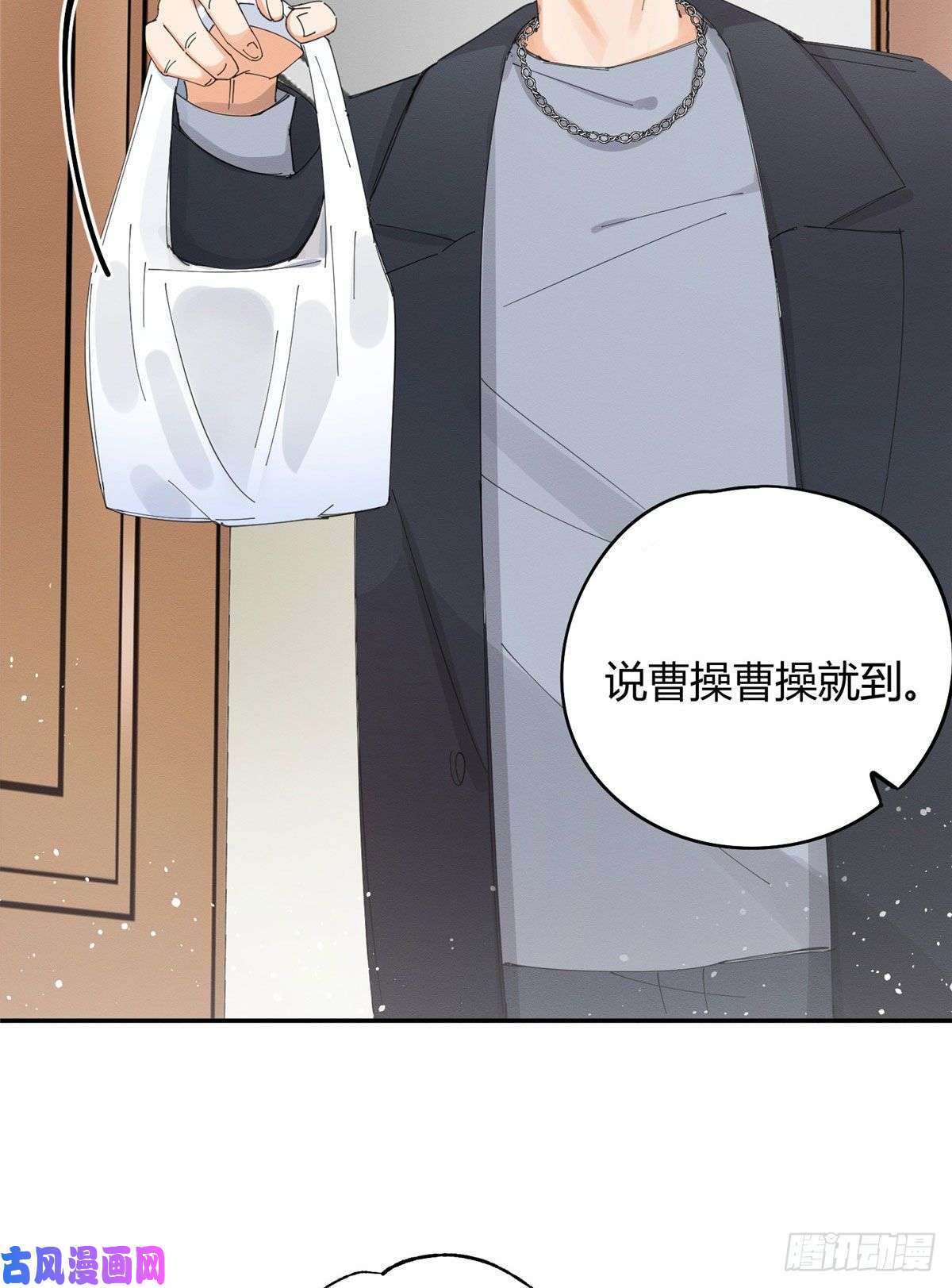 今天也要努力当只猫第7话 臭小子？