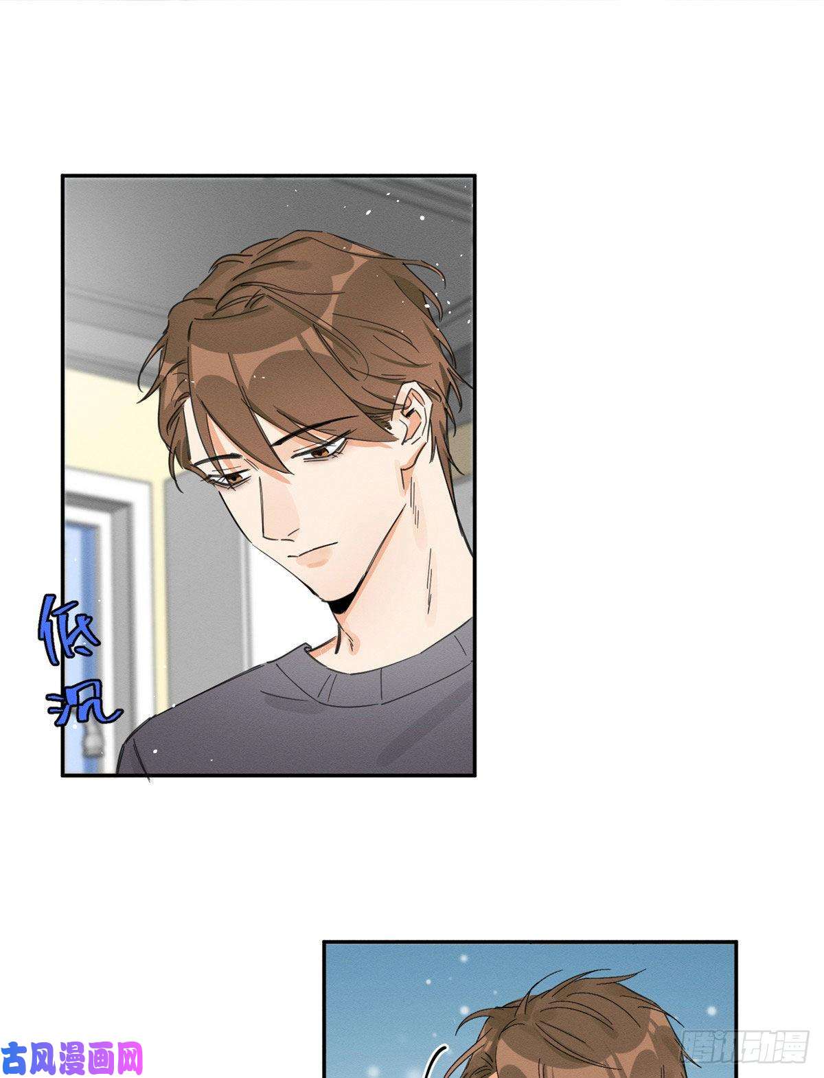 今天也要努力当只猫第7话 臭小子？