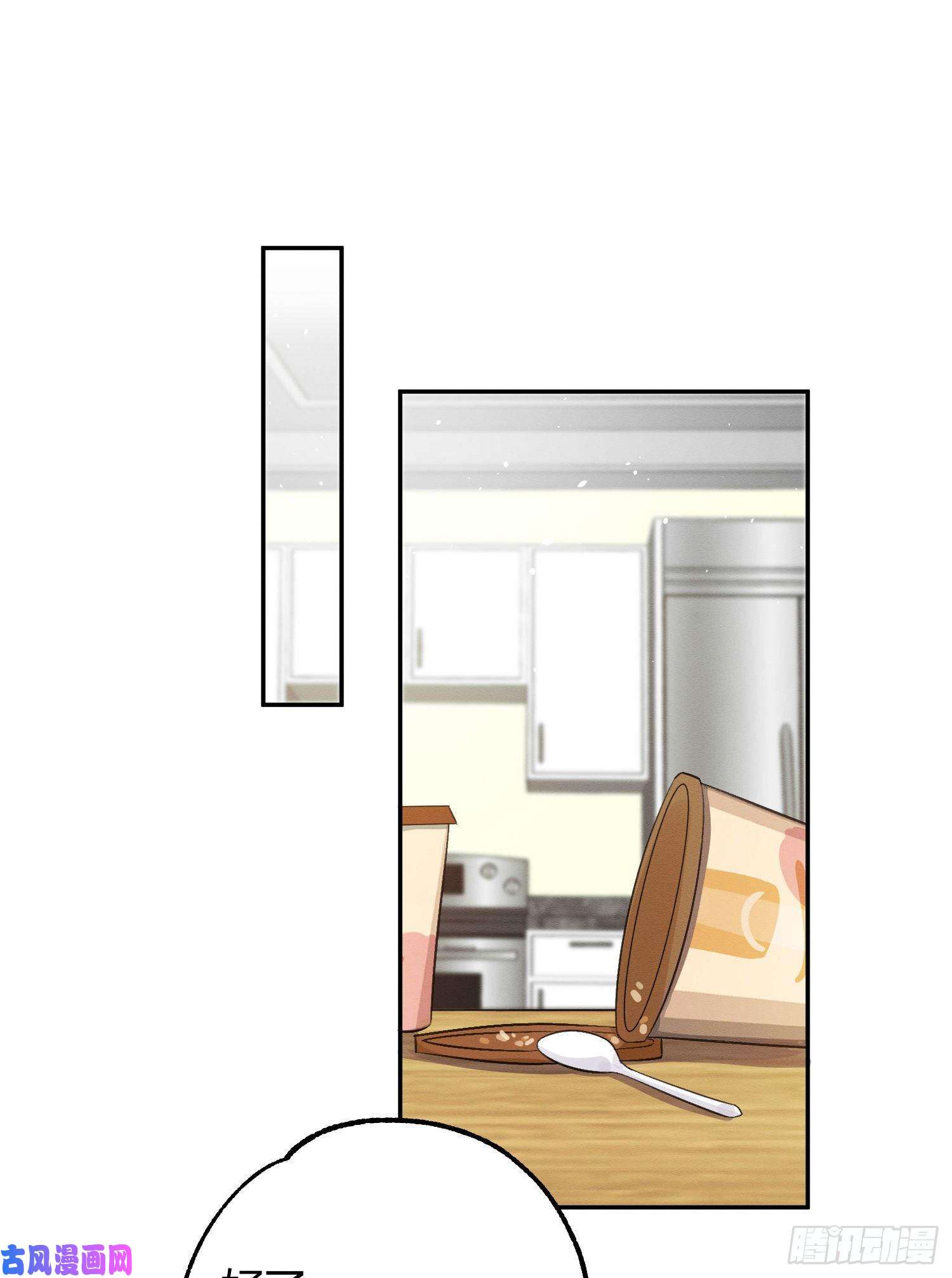 今天也要努力当只猫第8话 不可以碰我！