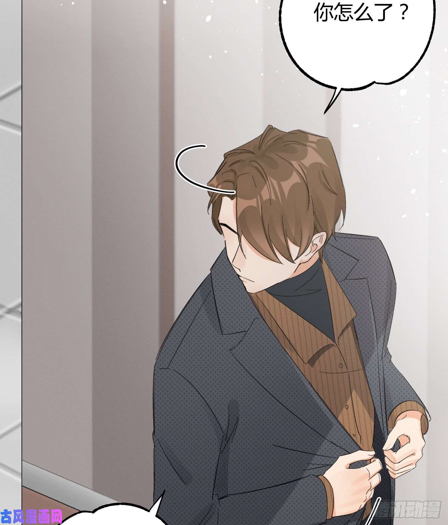 今天也要努力当只猫第8话 不可以碰我！