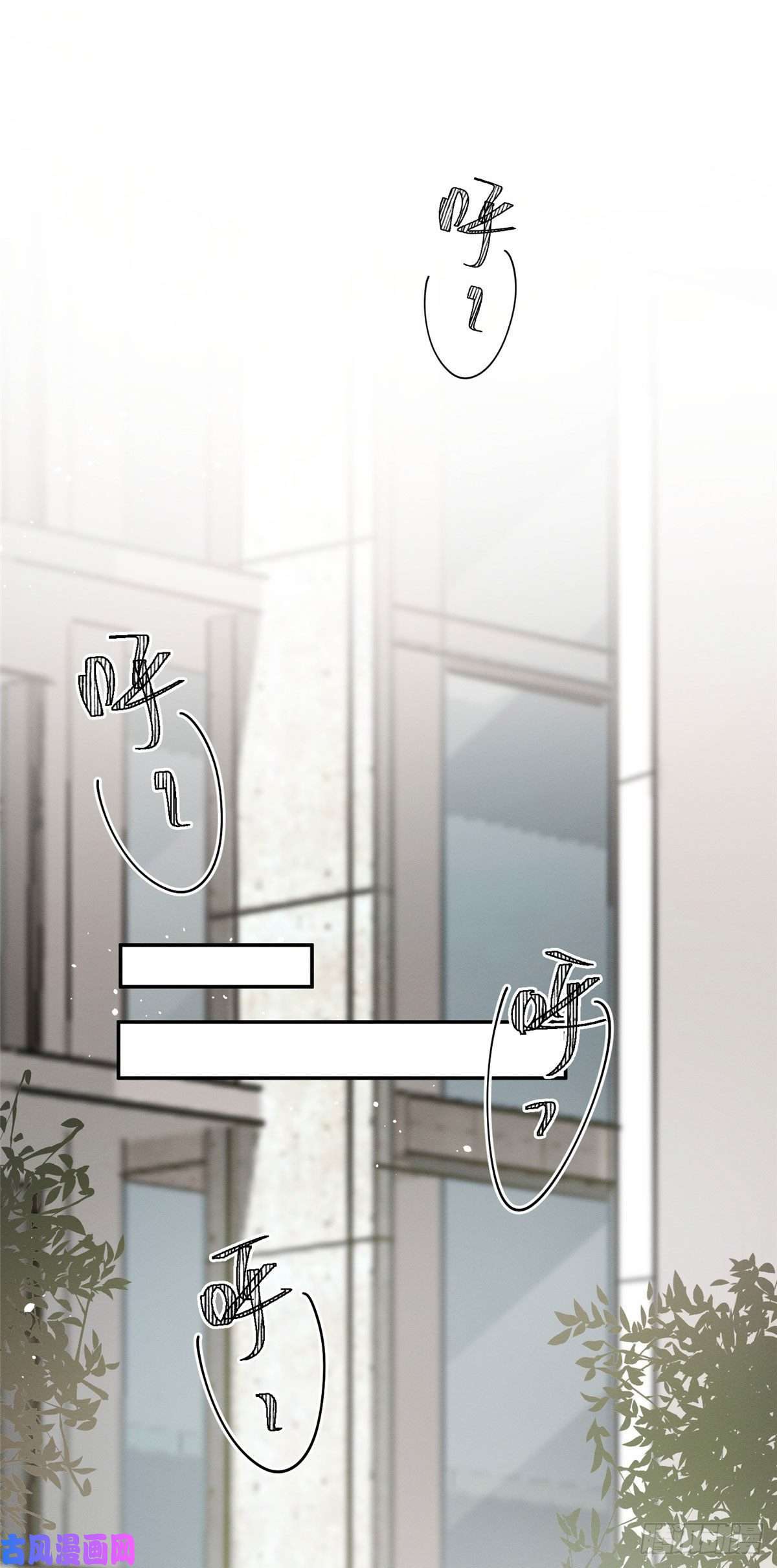 今天也要努力当只猫第9话 我是裴臻