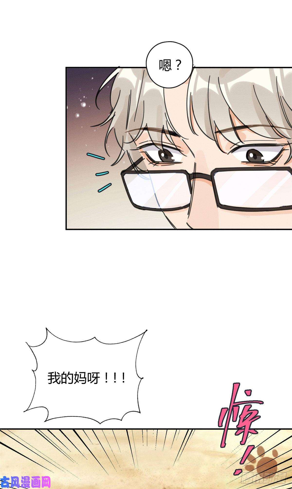 今天也要努力当只猫第9话 我是裴臻