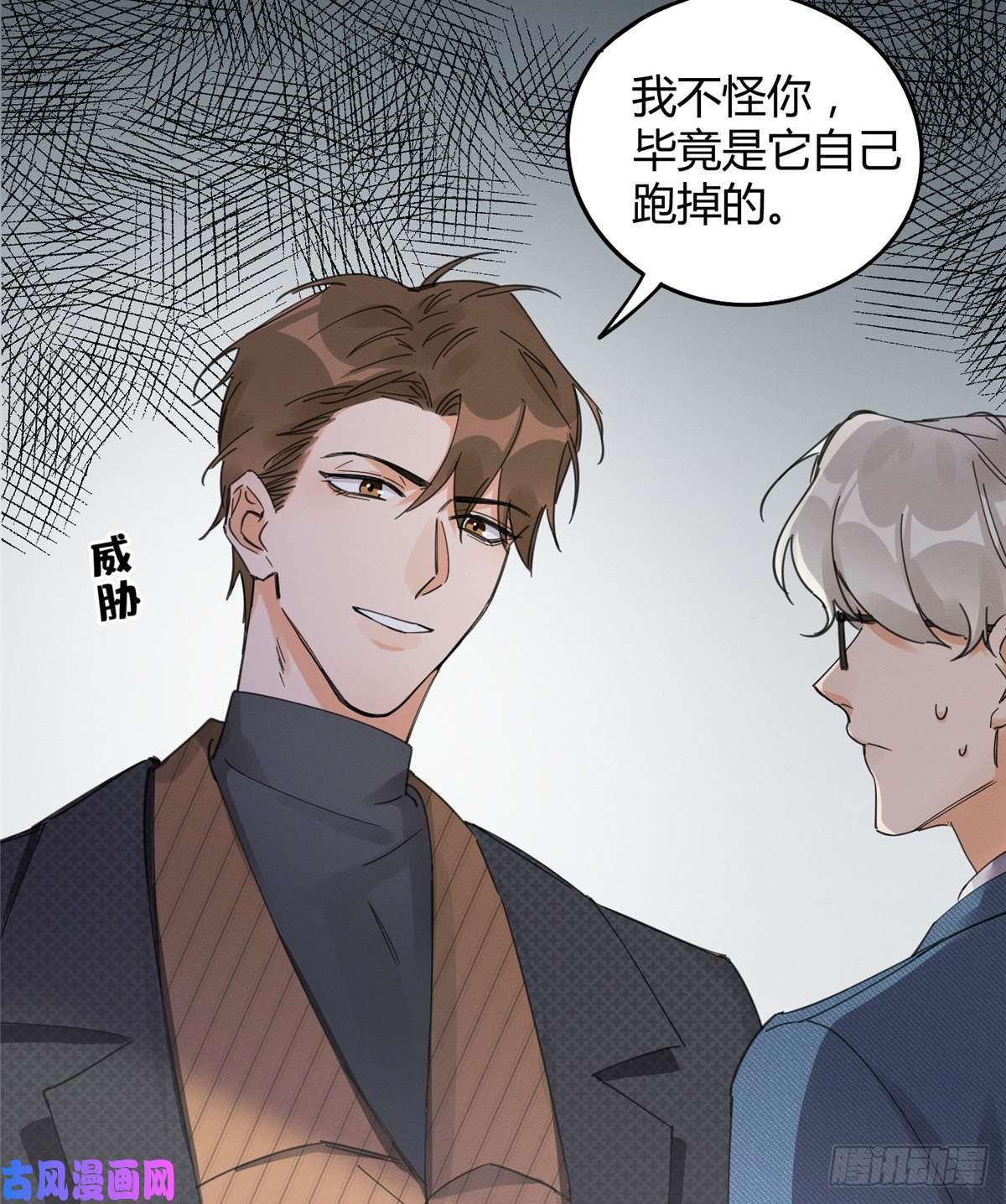 今天也要努力当只猫第10话 傅司晨来了