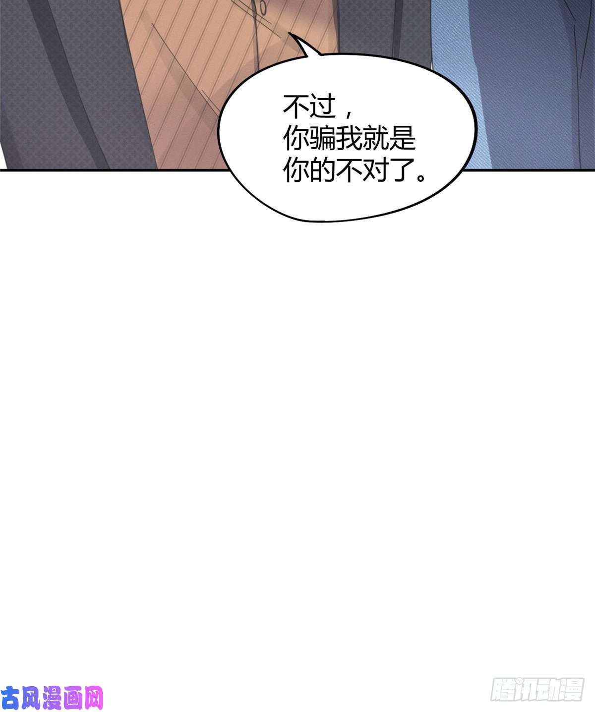 今天也要努力当只猫第10话 傅司晨来了