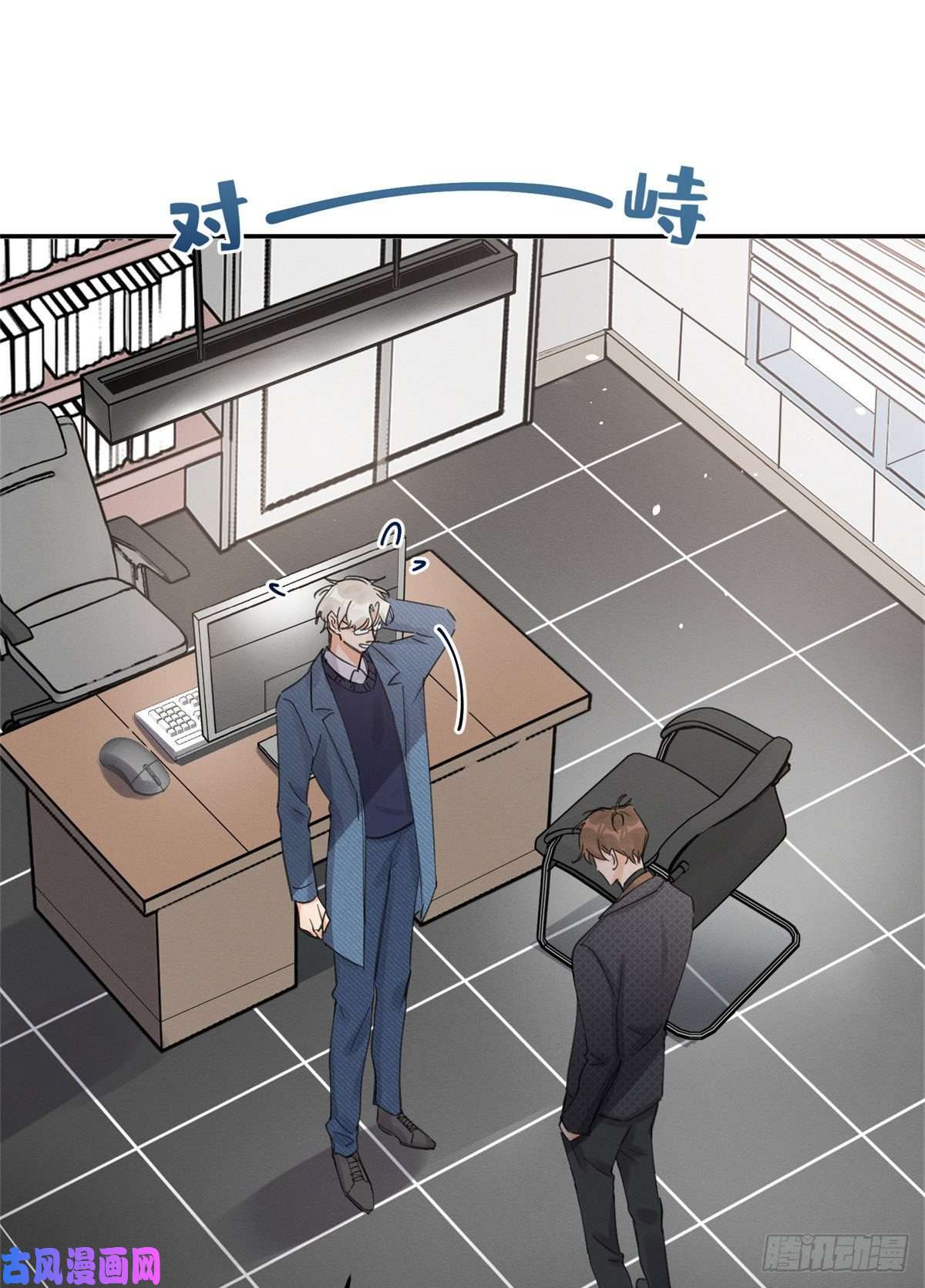 今天也要努力当只猫第11话 不要亲！