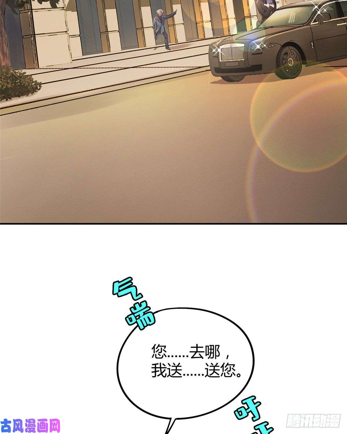 今天也要努力当只猫第12话 洗澡？！