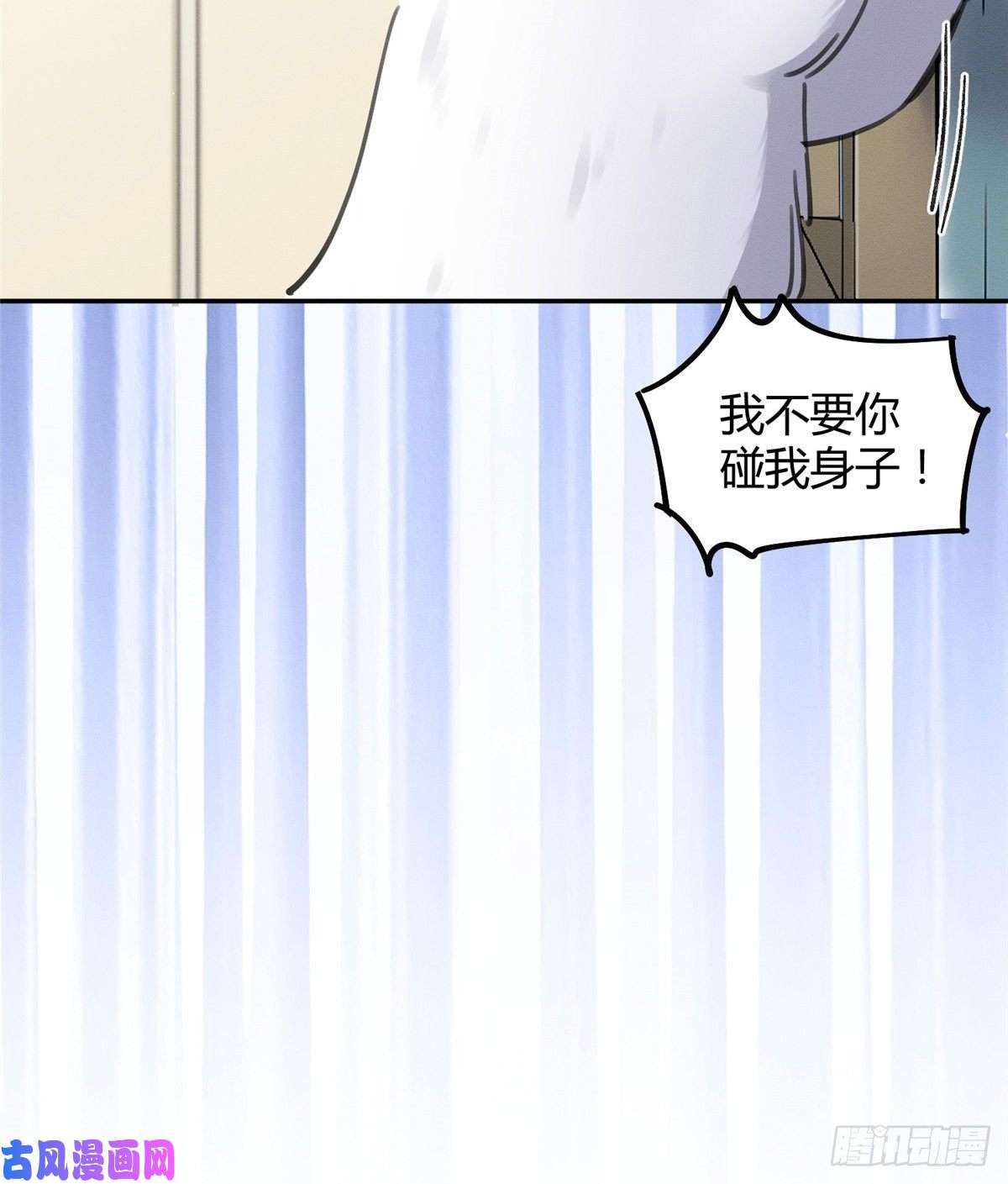 今天也要努力当只猫第12话 洗澡？！