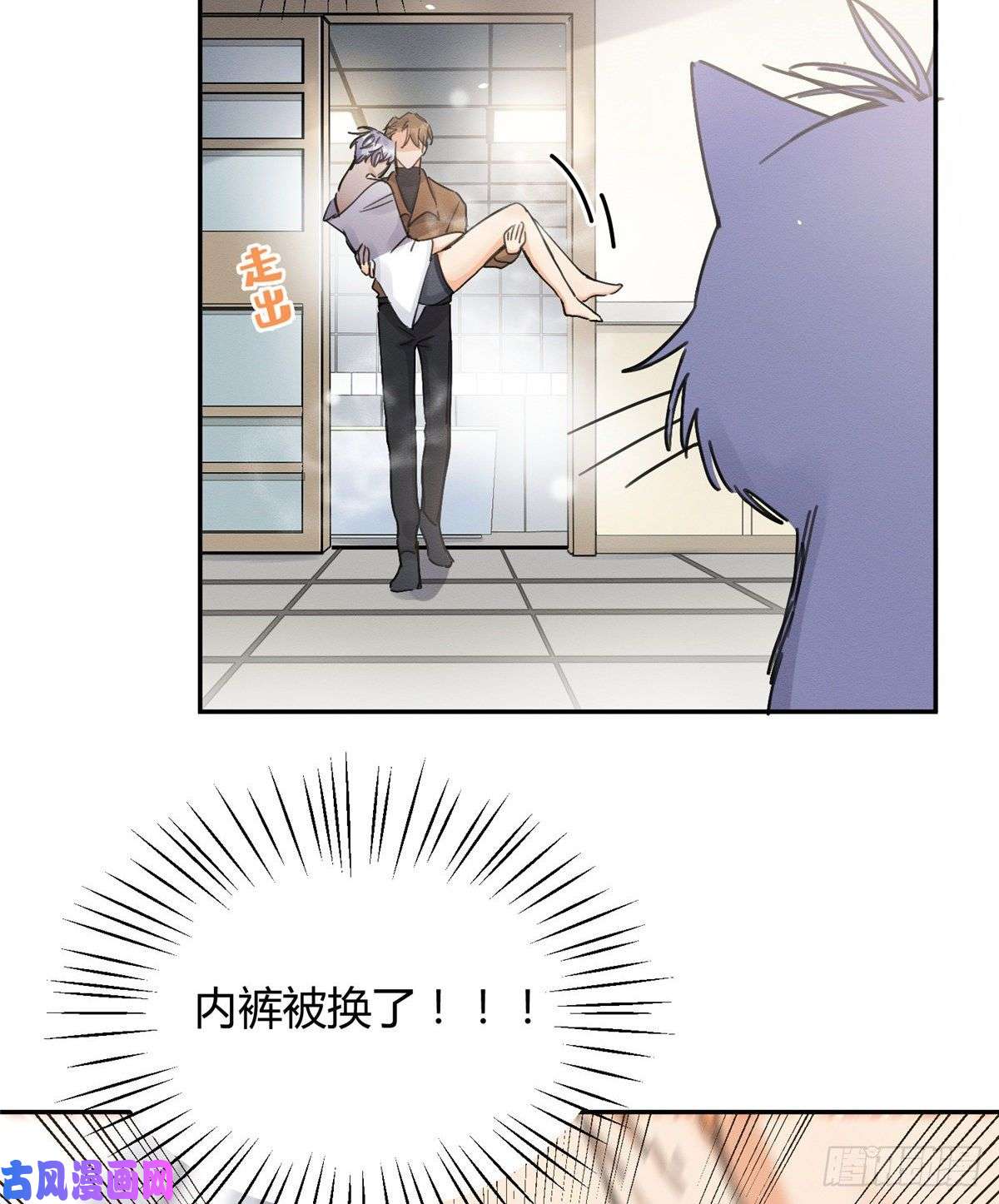 今天也要努力当只猫第12话 洗澡？！