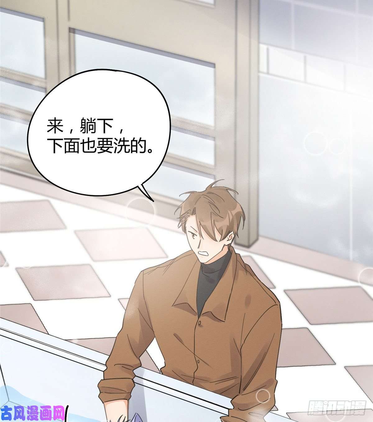 今天也要努力当只猫第12话 洗澡？！