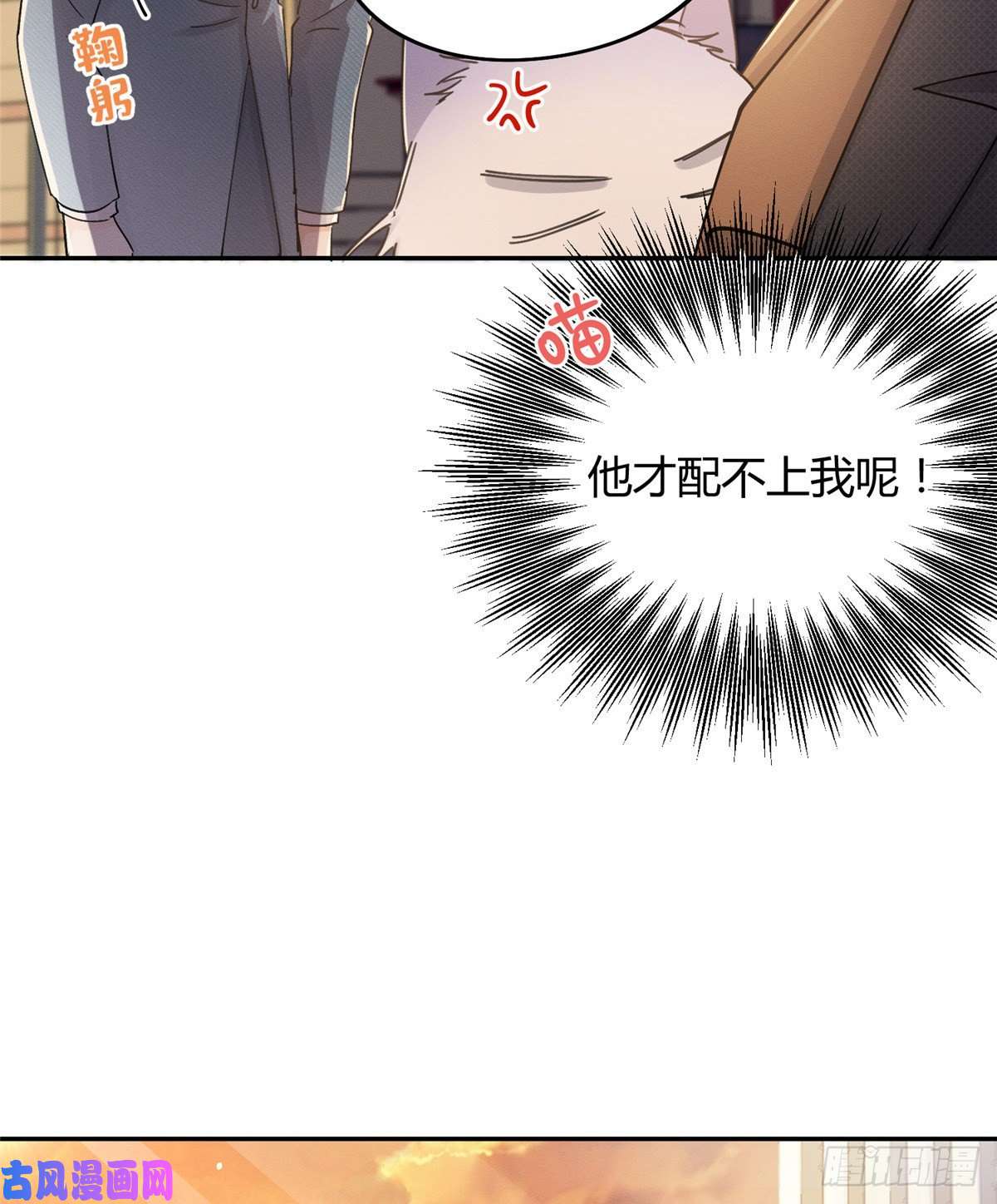 今天也要努力当只猫第12话 洗澡？！