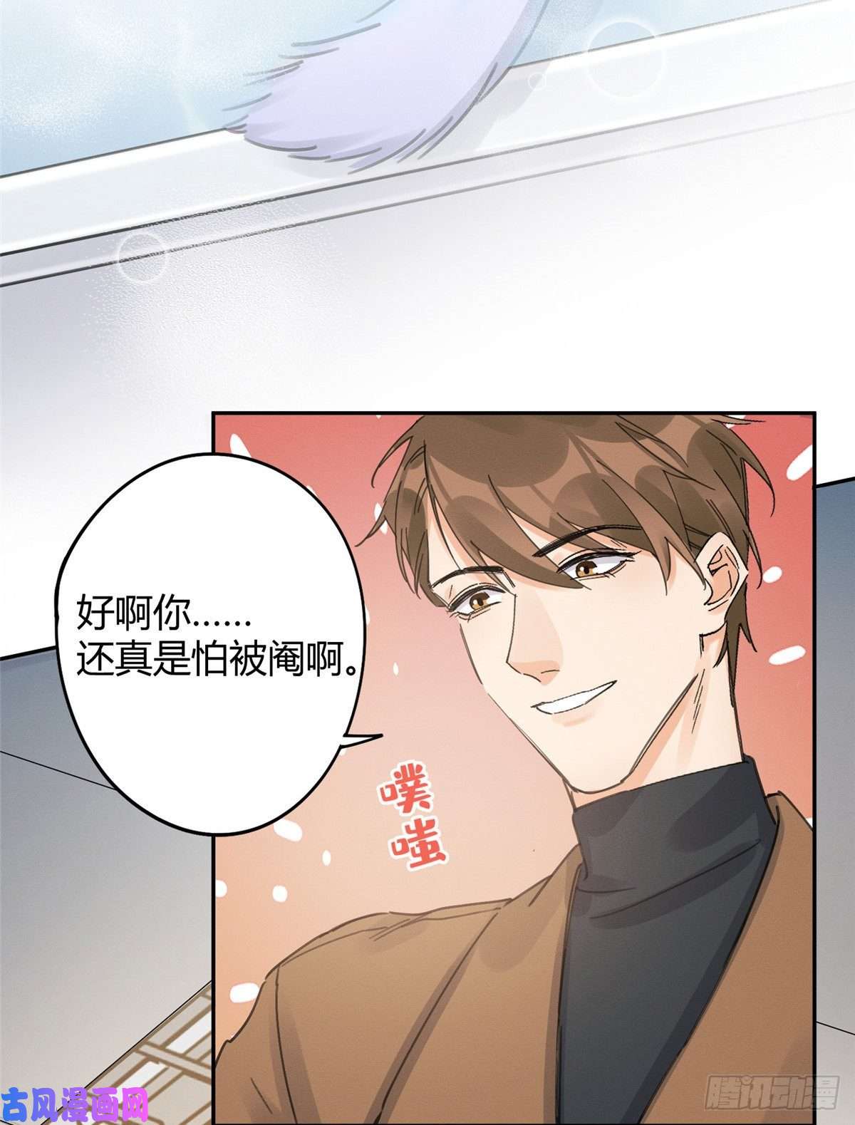 今天也要努力当只猫第12话 洗澡？！