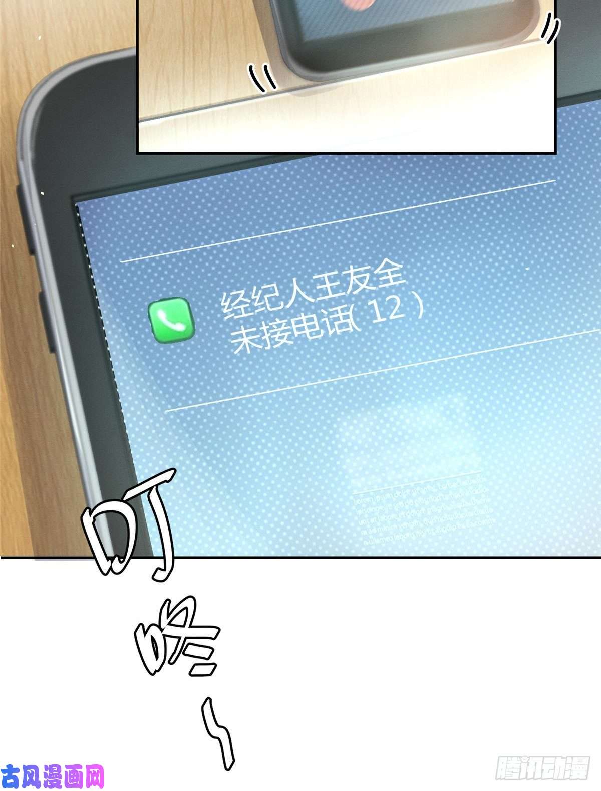 今天也要努力当只猫第12话 洗澡？！