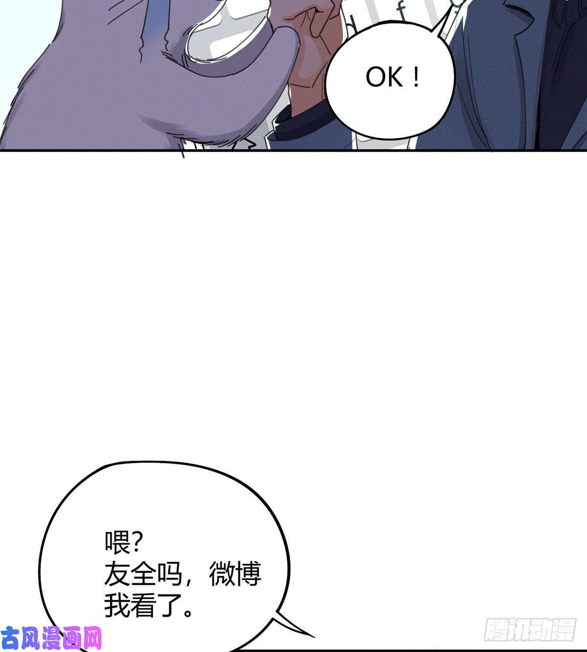 今天也要努力当只猫第13话 我的初吻TAT